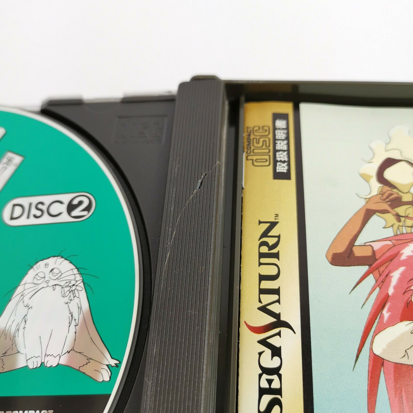 Sega Saturn Spiel – Tenchi Muyo Mimiri Onsen Yukemurinotabi OVP