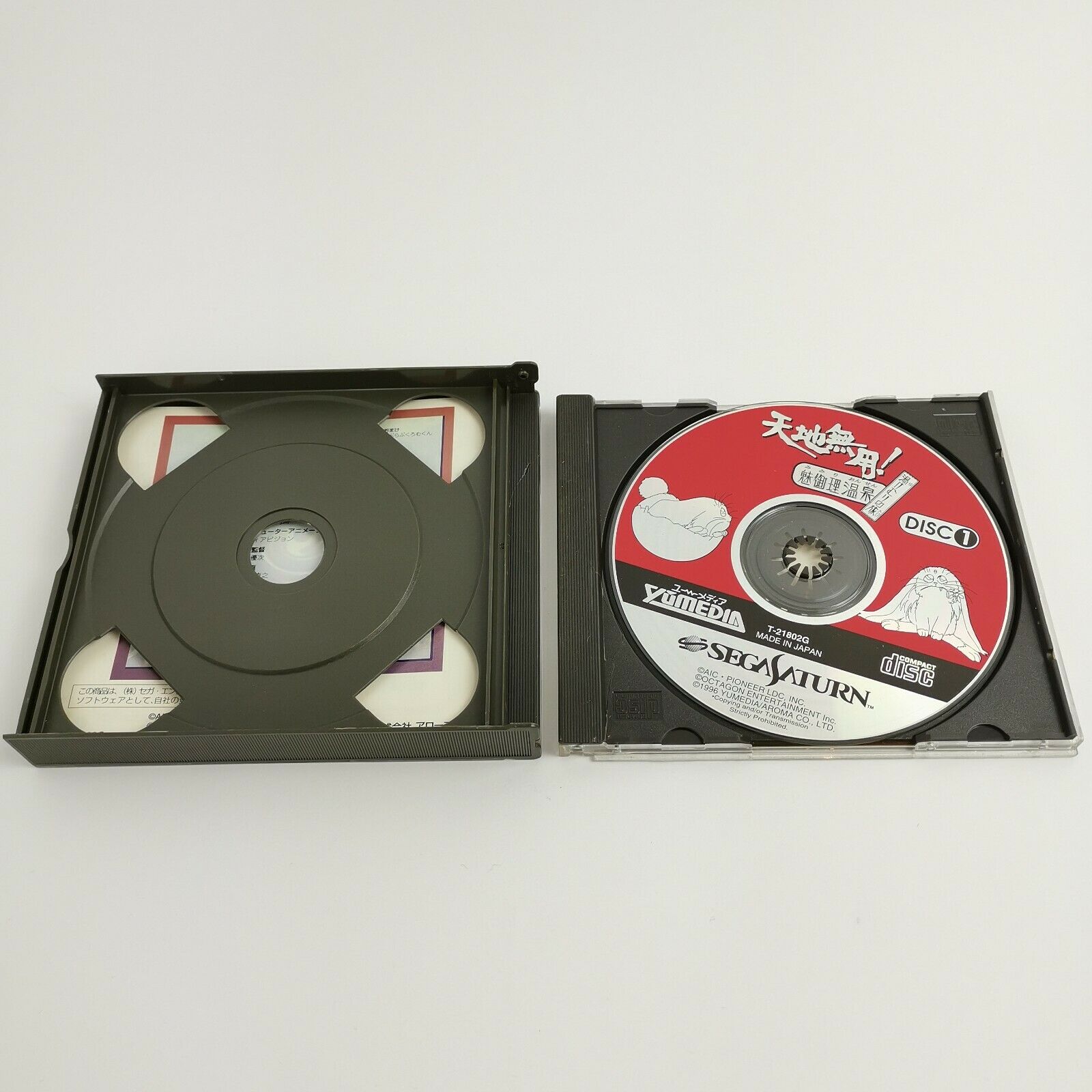 Sega Saturn Spiel – Tenchi Muyo Mimiri Onsen Yukemurinotabi OVP