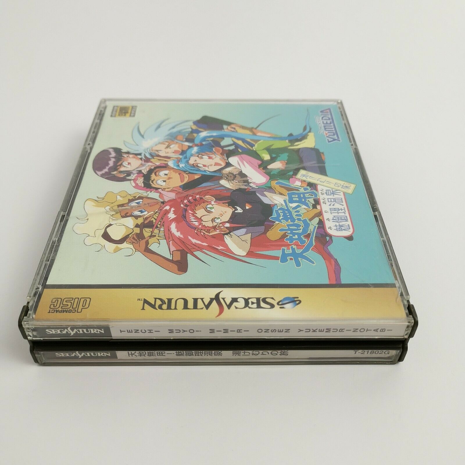 Sega Saturn Spiel – Tenchi Muyo Mimiri Onsen Yukemurinotabi OVP