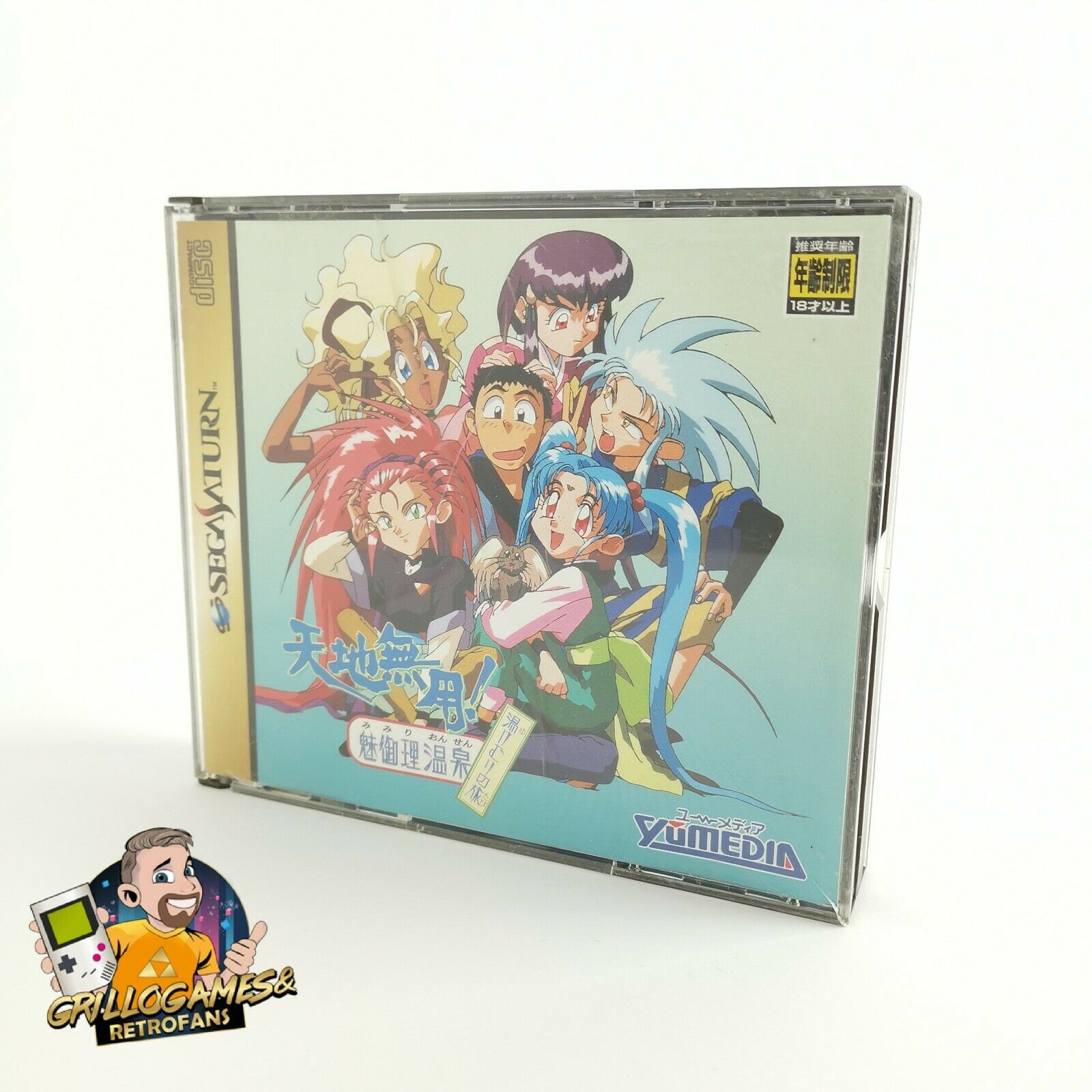 Sega Saturn Spiel – Tenchi Muyo Mimiri Onsen Yukemurinotabi OVP