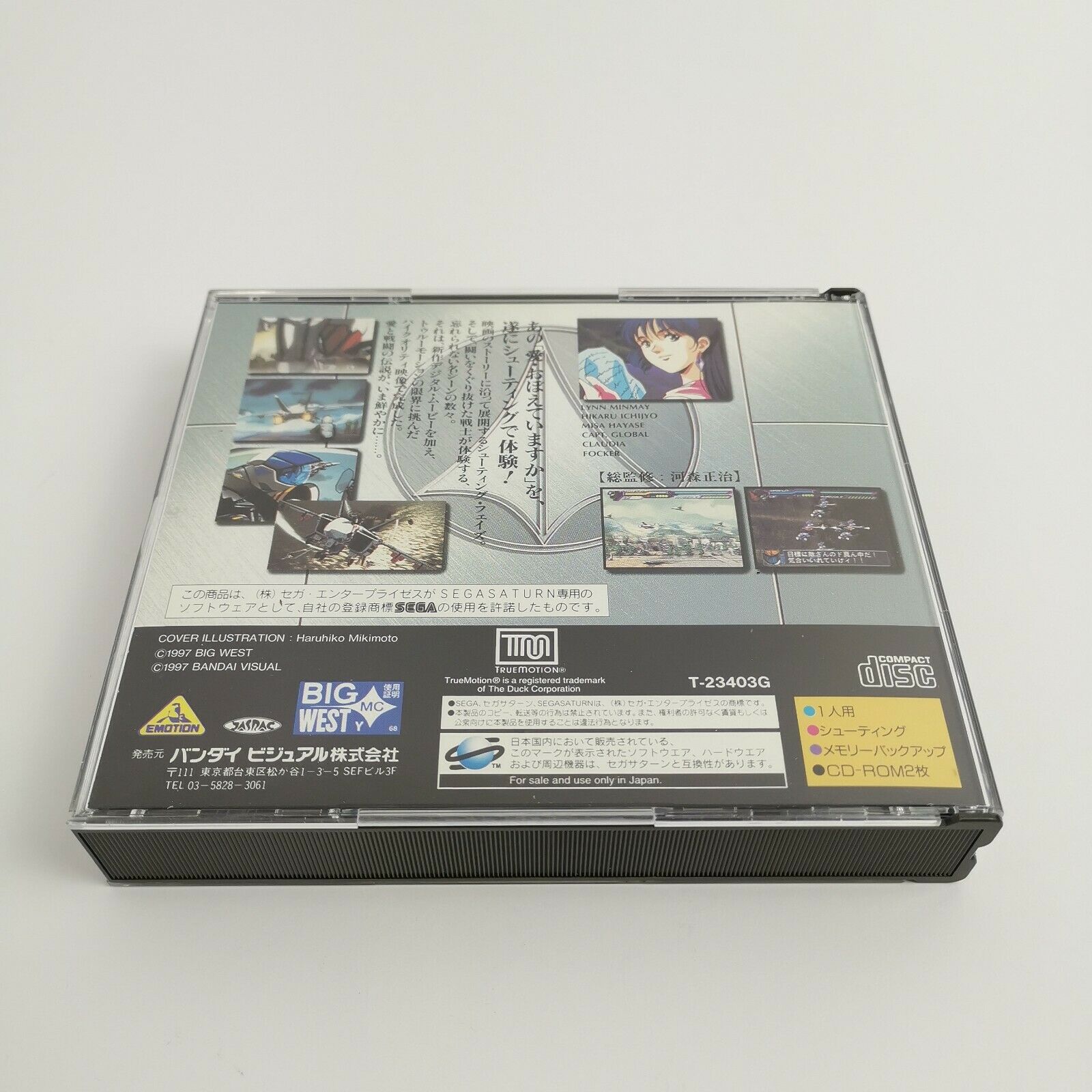 Sega Saturn Spiel – Super Dimension Fortress Macross (OVP)