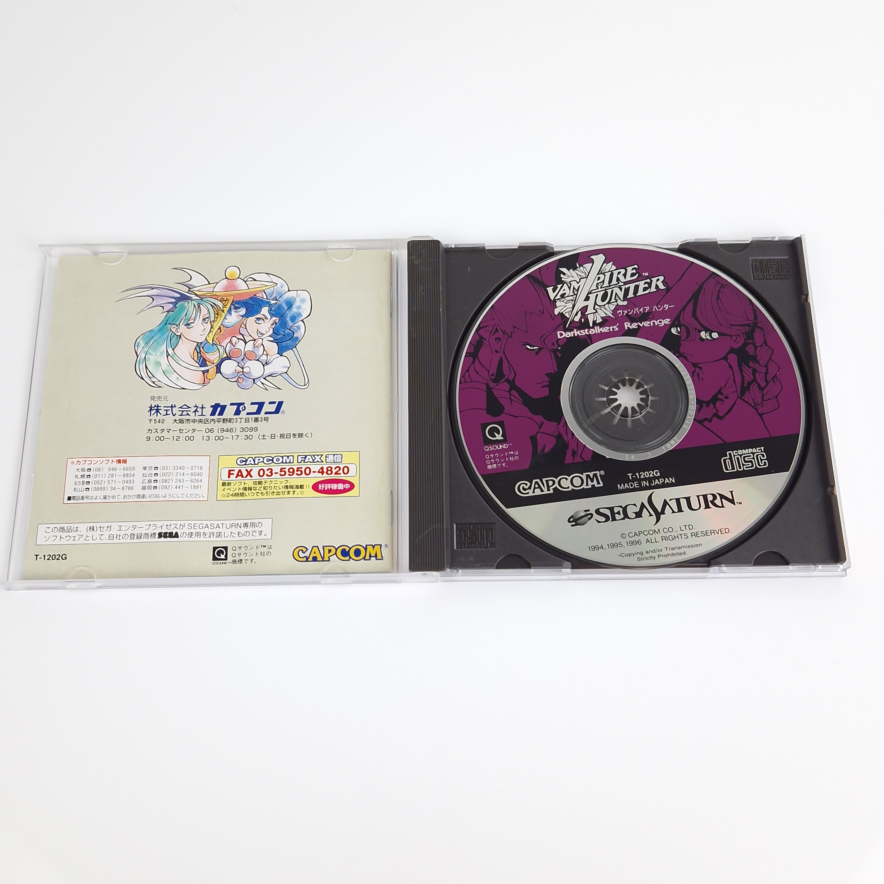Sega Saturn Spiel – Vampire Hunter (Jewel Case OVP JAPAN)
