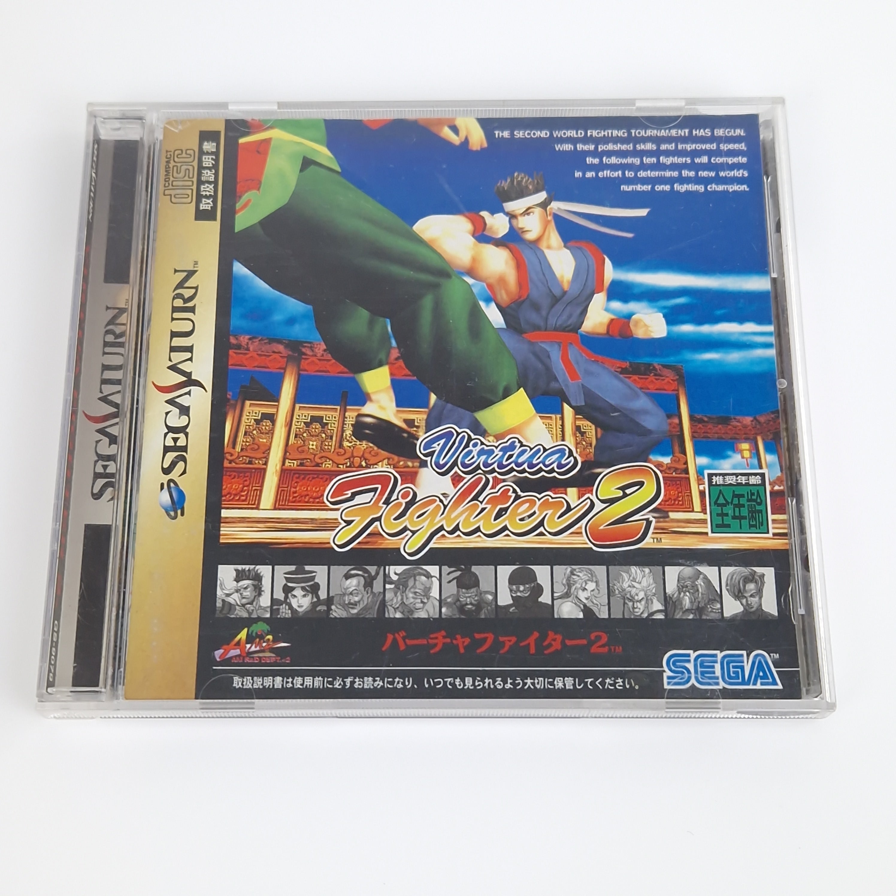Sega Saturn Spiel – Virtua Fighter 2 Jewel Case OVP JAPAN
