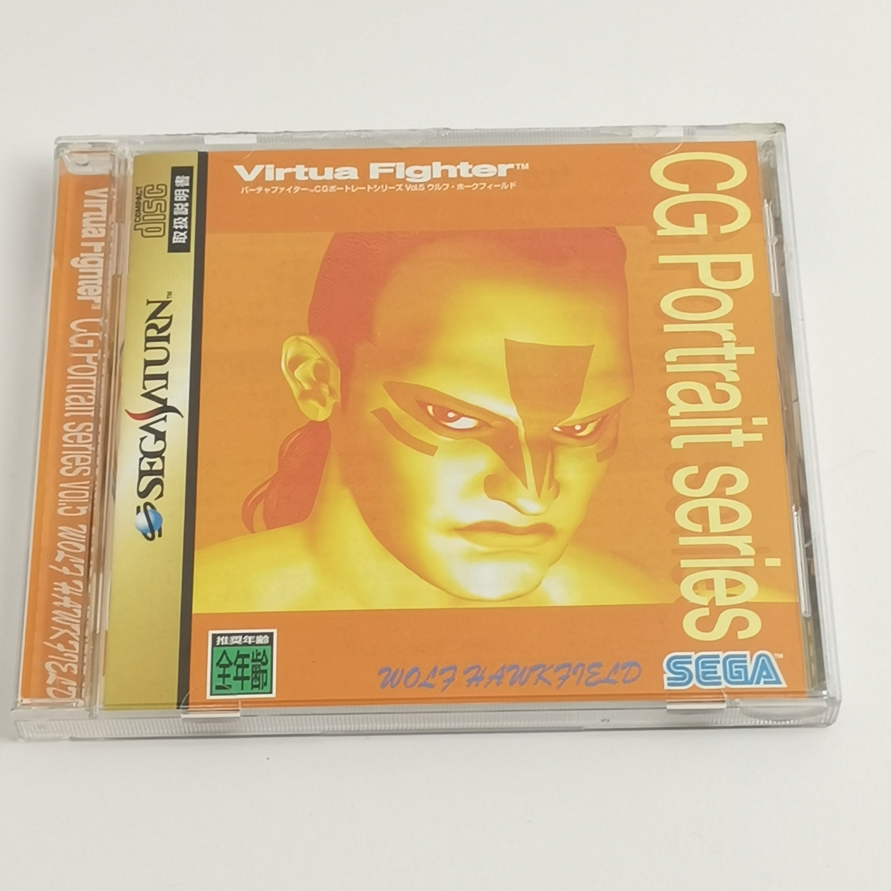 Sega Saturn Spiel – Virtua Fighter CG Portrait Vol.5 OVP