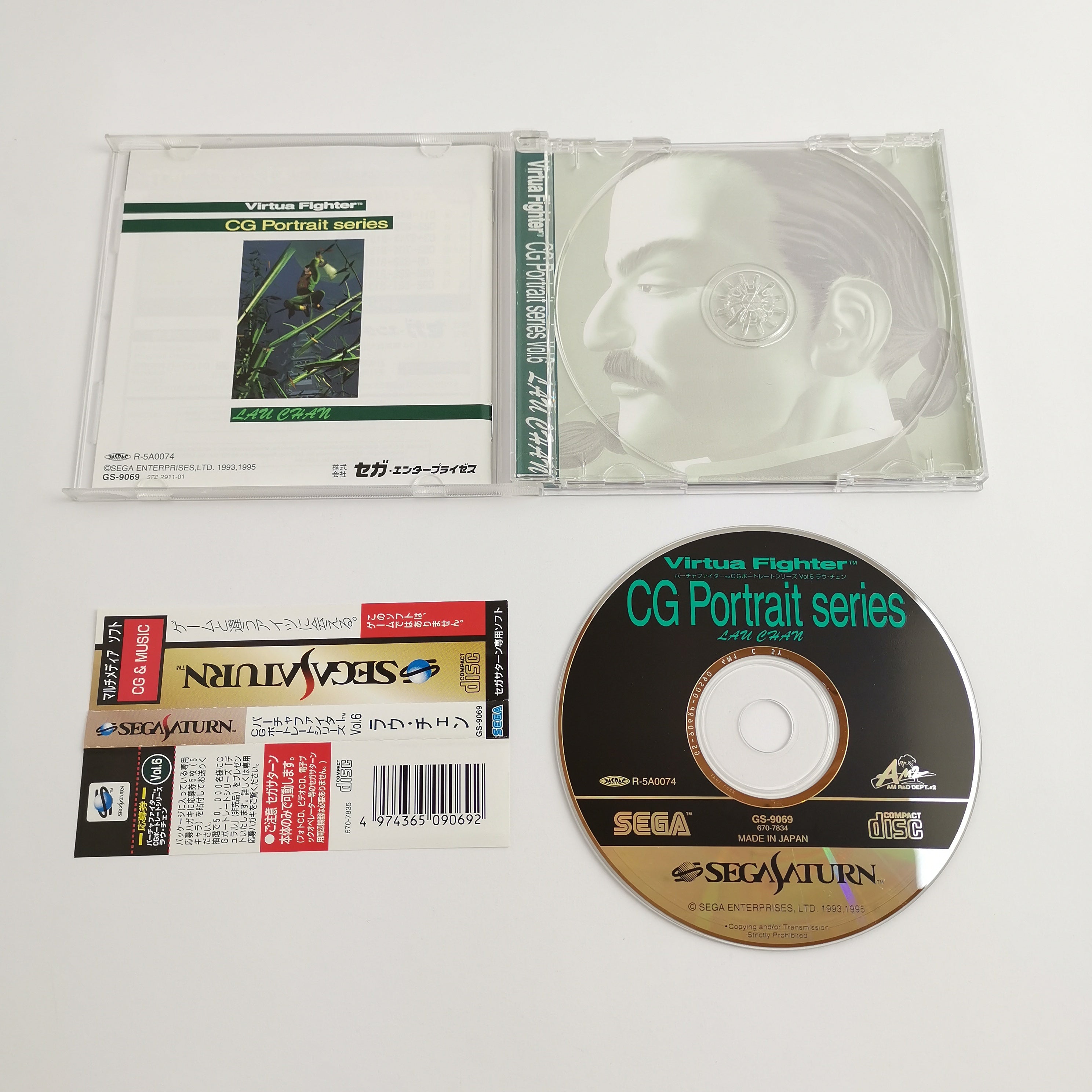 Sega Saturn Spiel – Virtua Fighter CG Portrait Vol.6 OVP