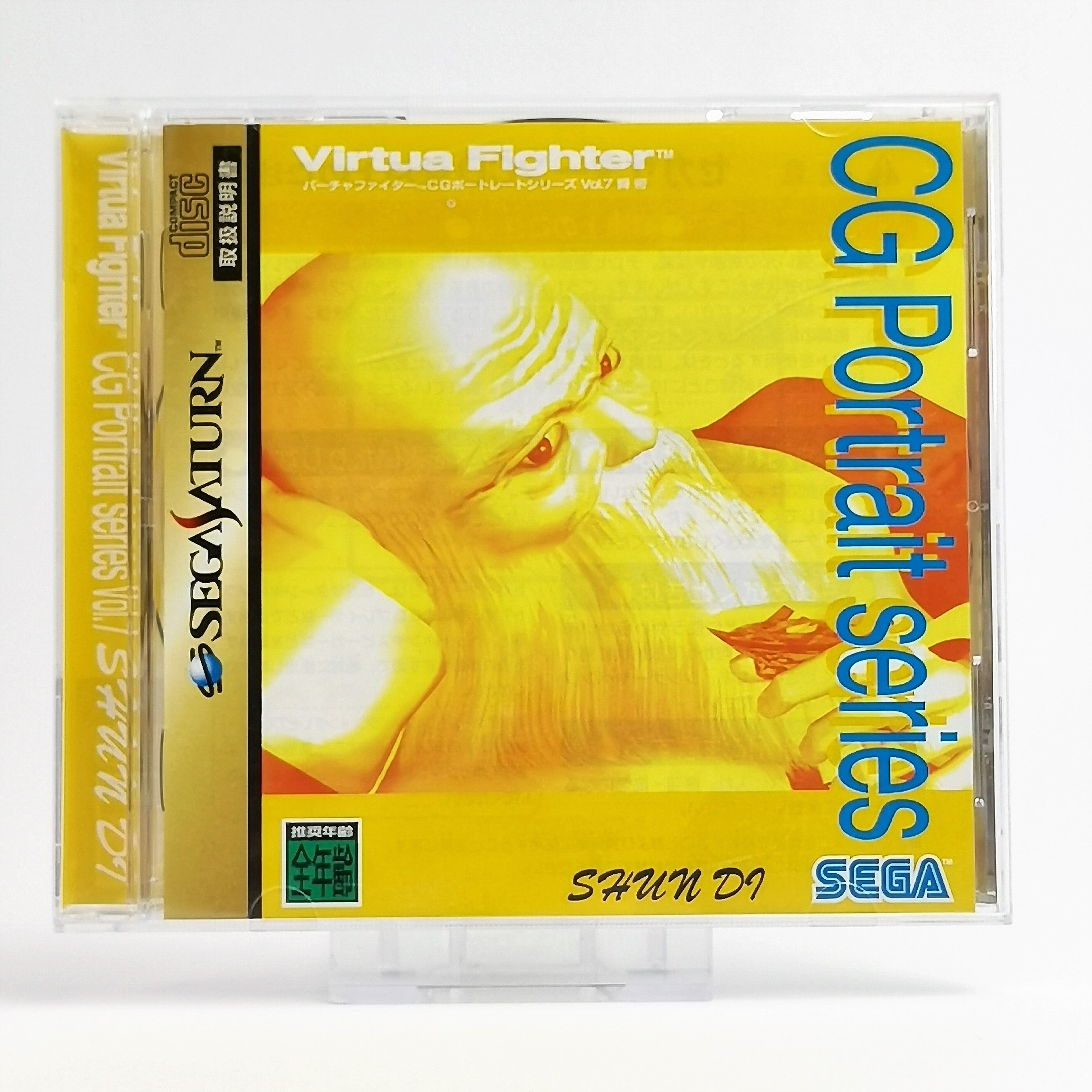 Sega Saturn Spiel – Virtua Fighter CG Portrait Vol.7 OVP