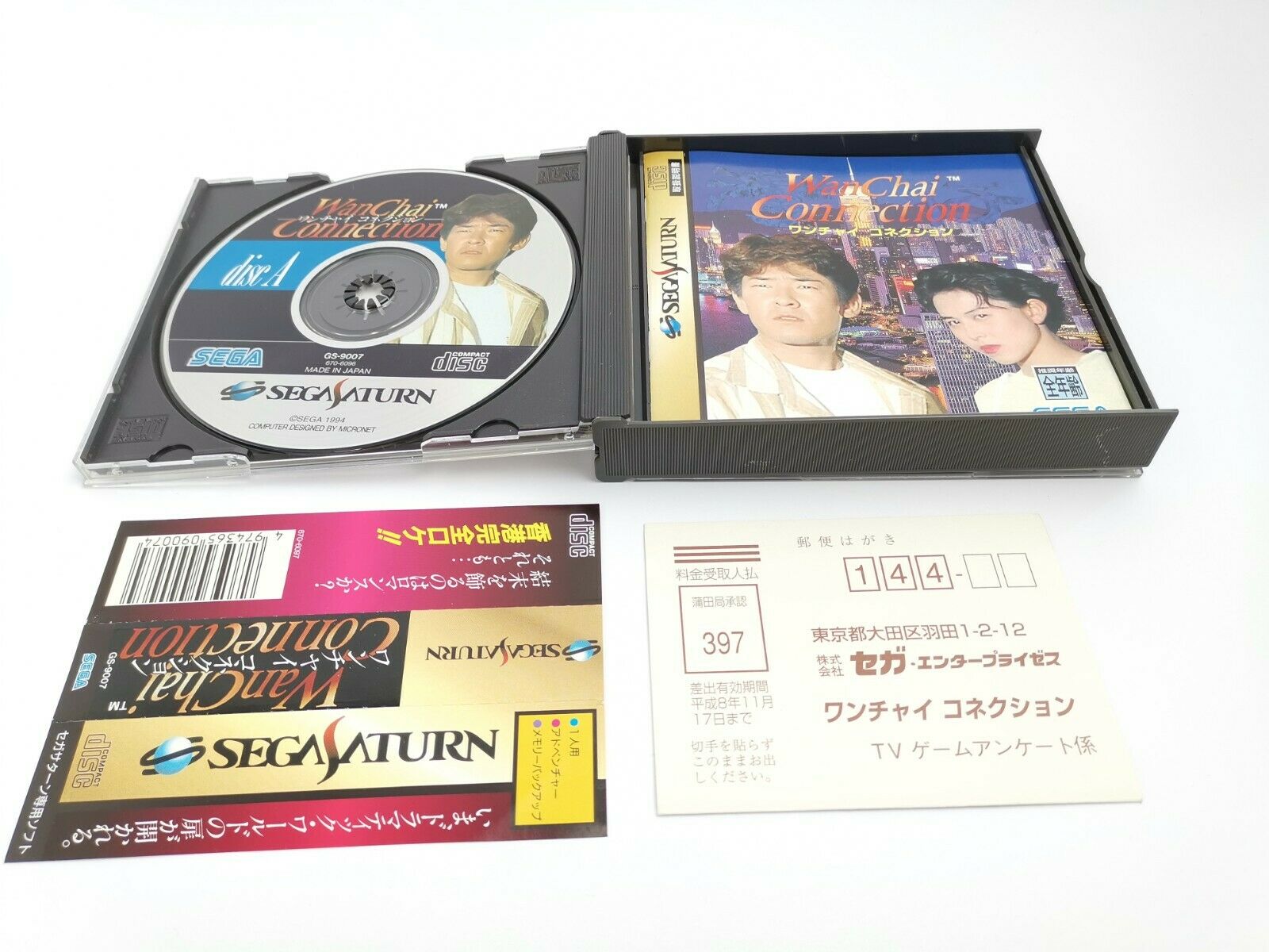 Sega Saturn Spiel – WanChai Connection (NTSC-J OVP)