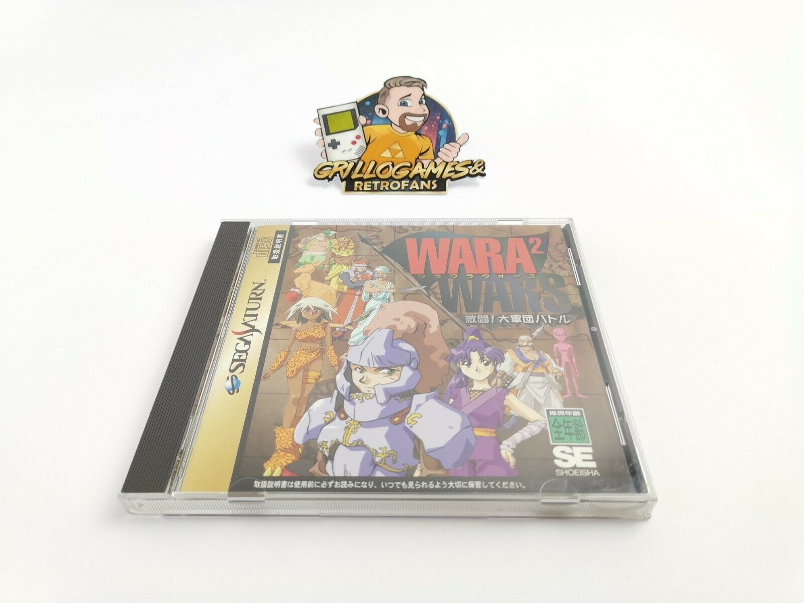 Sega Saturn Spiel – Wara 2 (Japan OVP Spine Card)