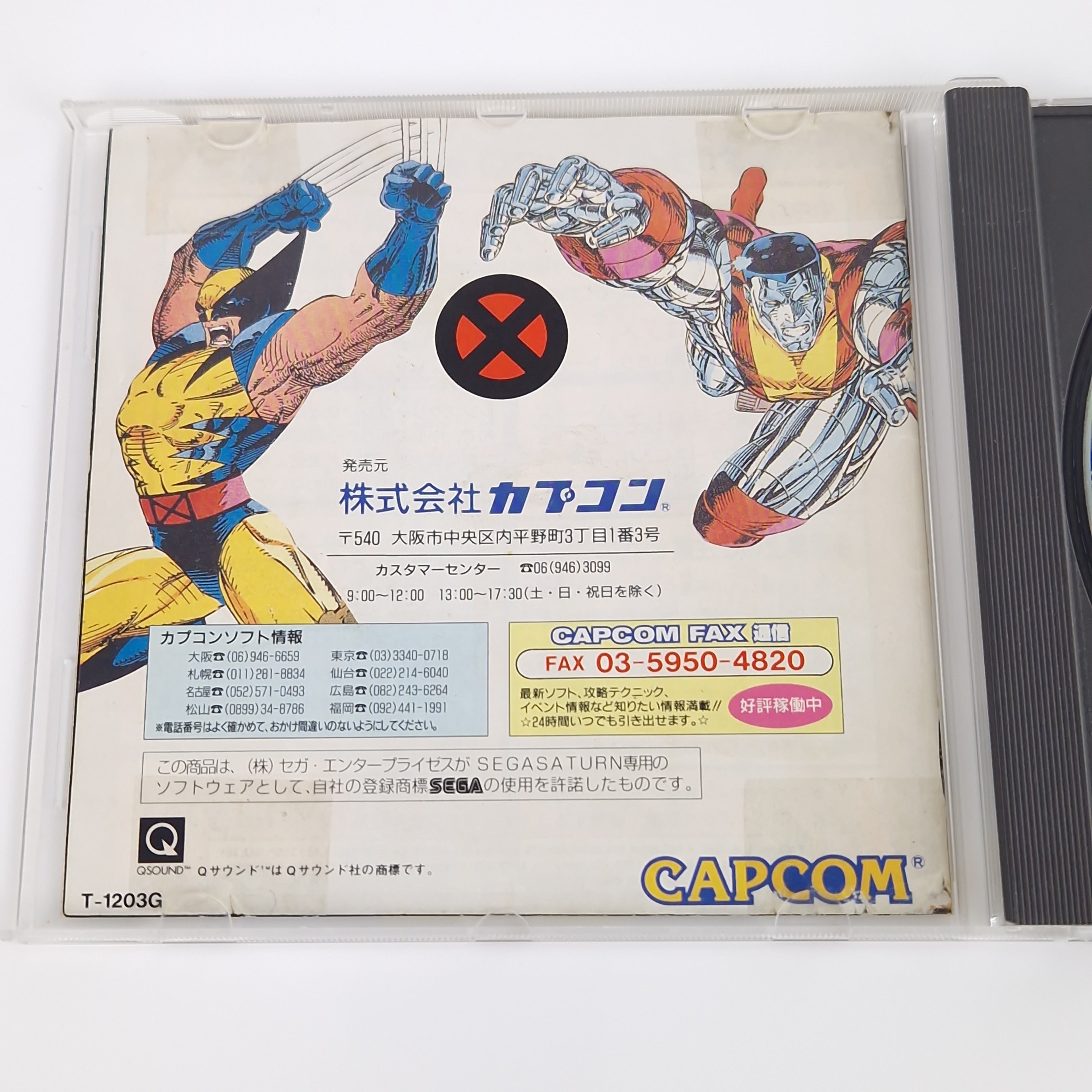 Sega Saturn Spiel – X-Men Children of the Atom (OVP)