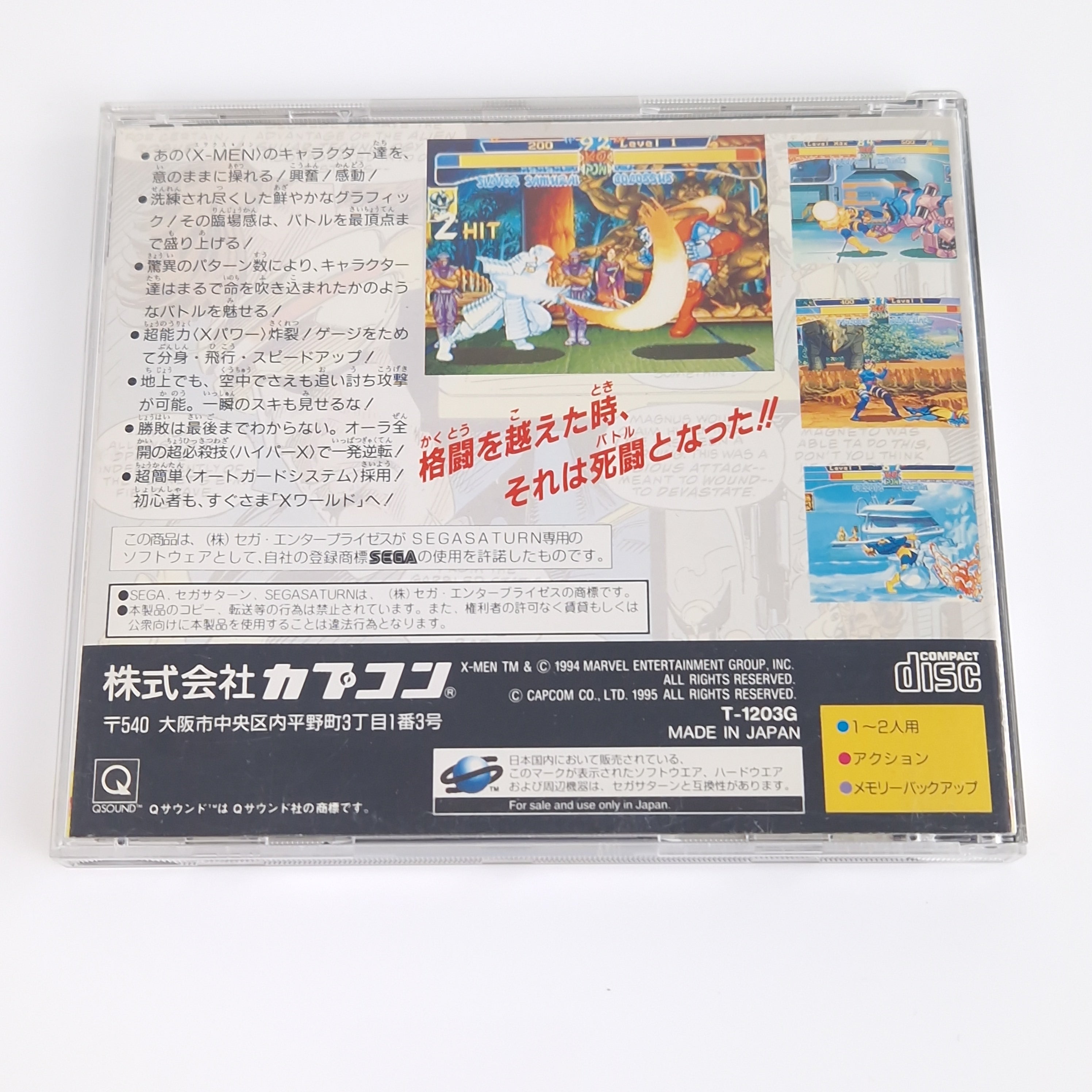 Sega Saturn Spiel – X-Men Children of the Atom (OVP)