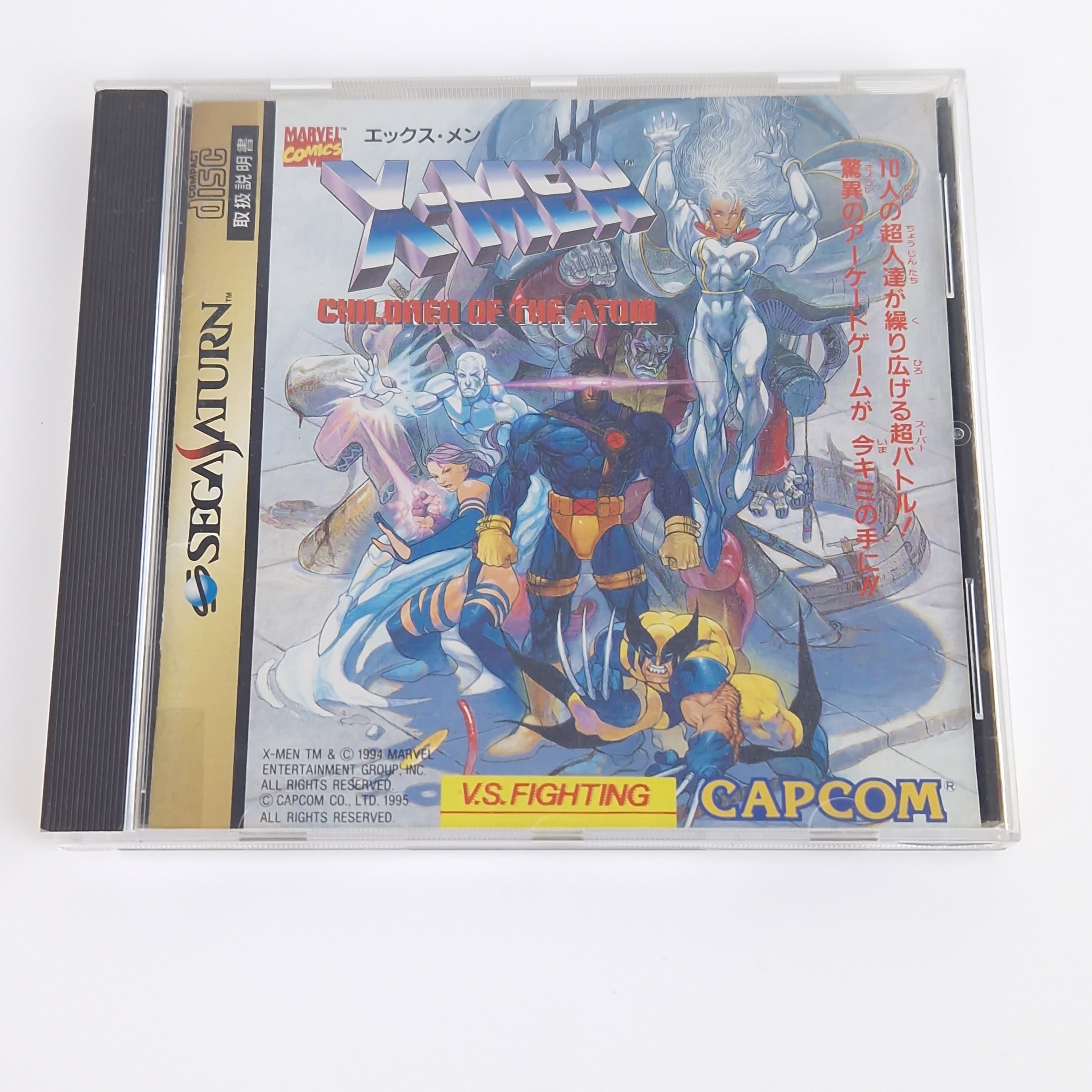 Sega Saturn Spiel – X-Men Children of the Atom (OVP)