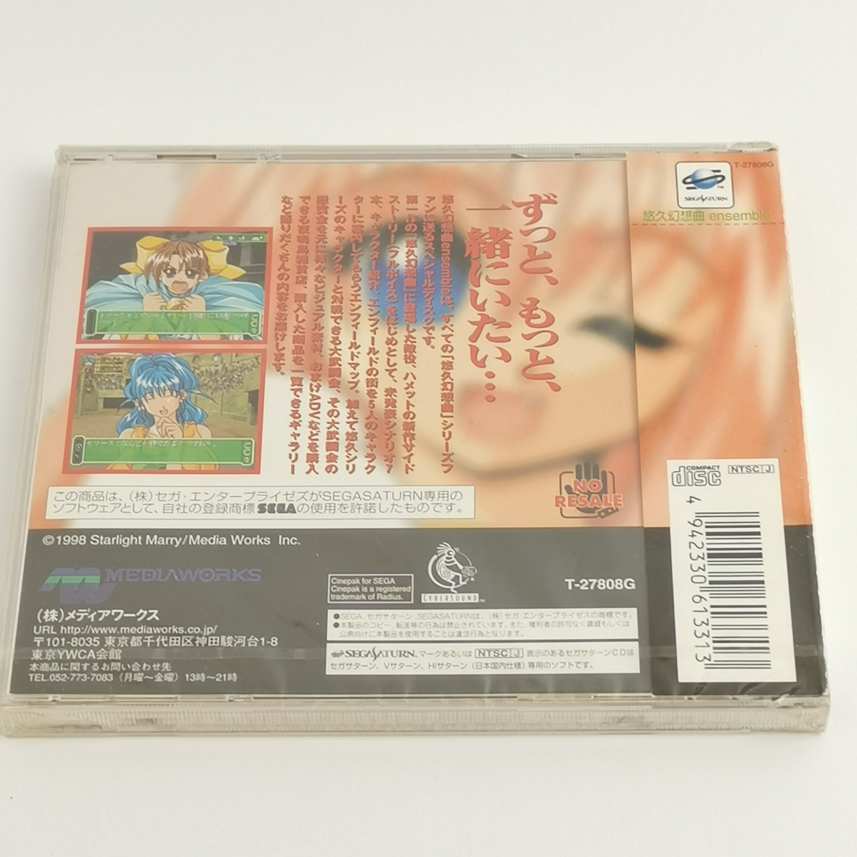 Sega Saturn Spiel – Yukyu Gensokyoku Ensemble (NTSC-J Neu)