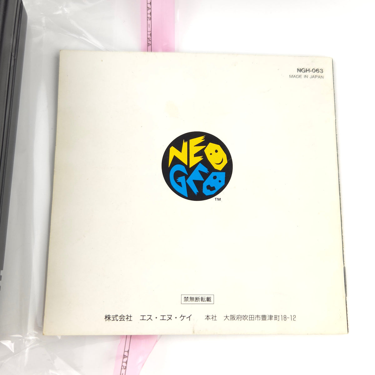 Neo Geo AES Konsole Arcade Original USA Japan