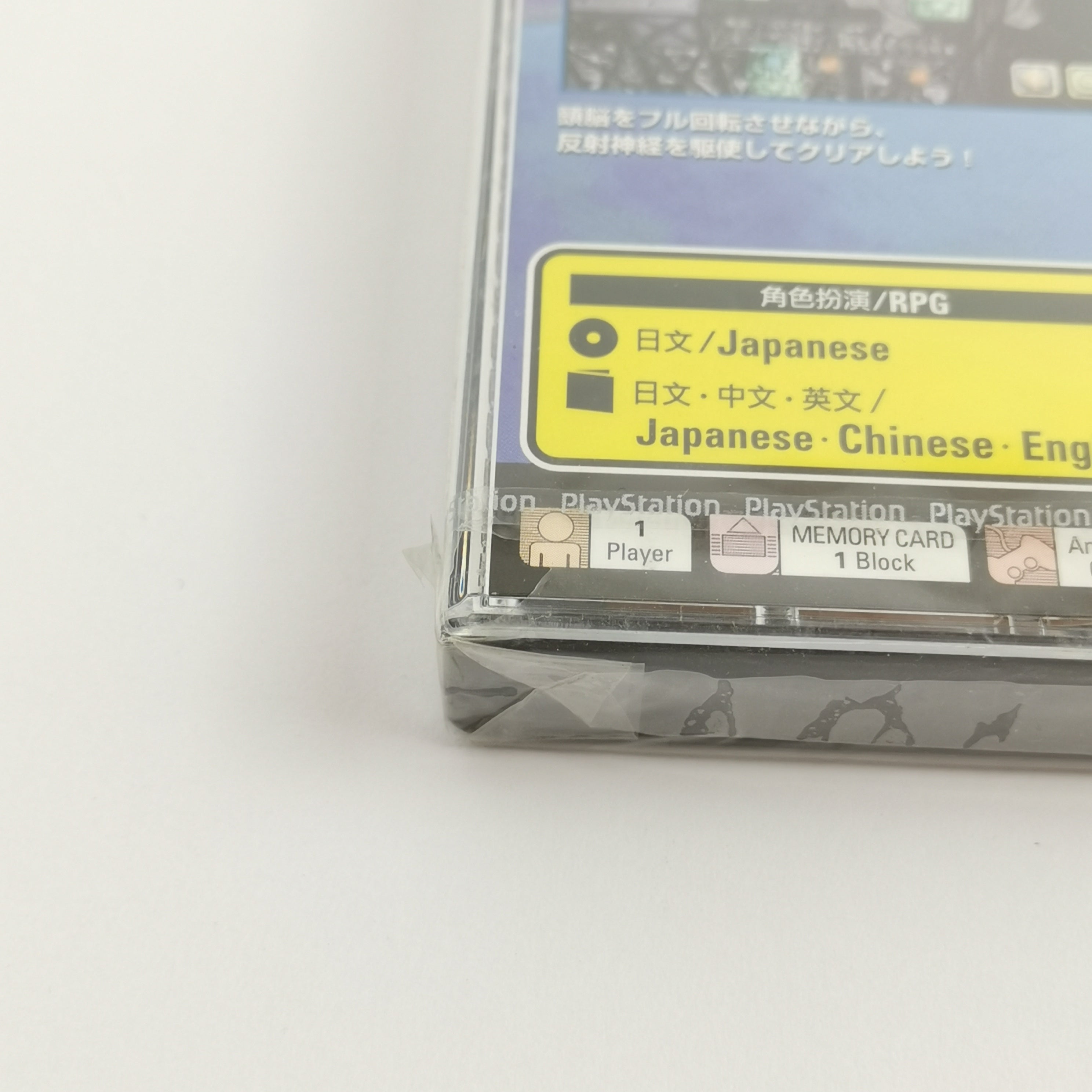 Playstation 1 Spiel – Alundra 2 PS1 NTSC-J Neu Sealed