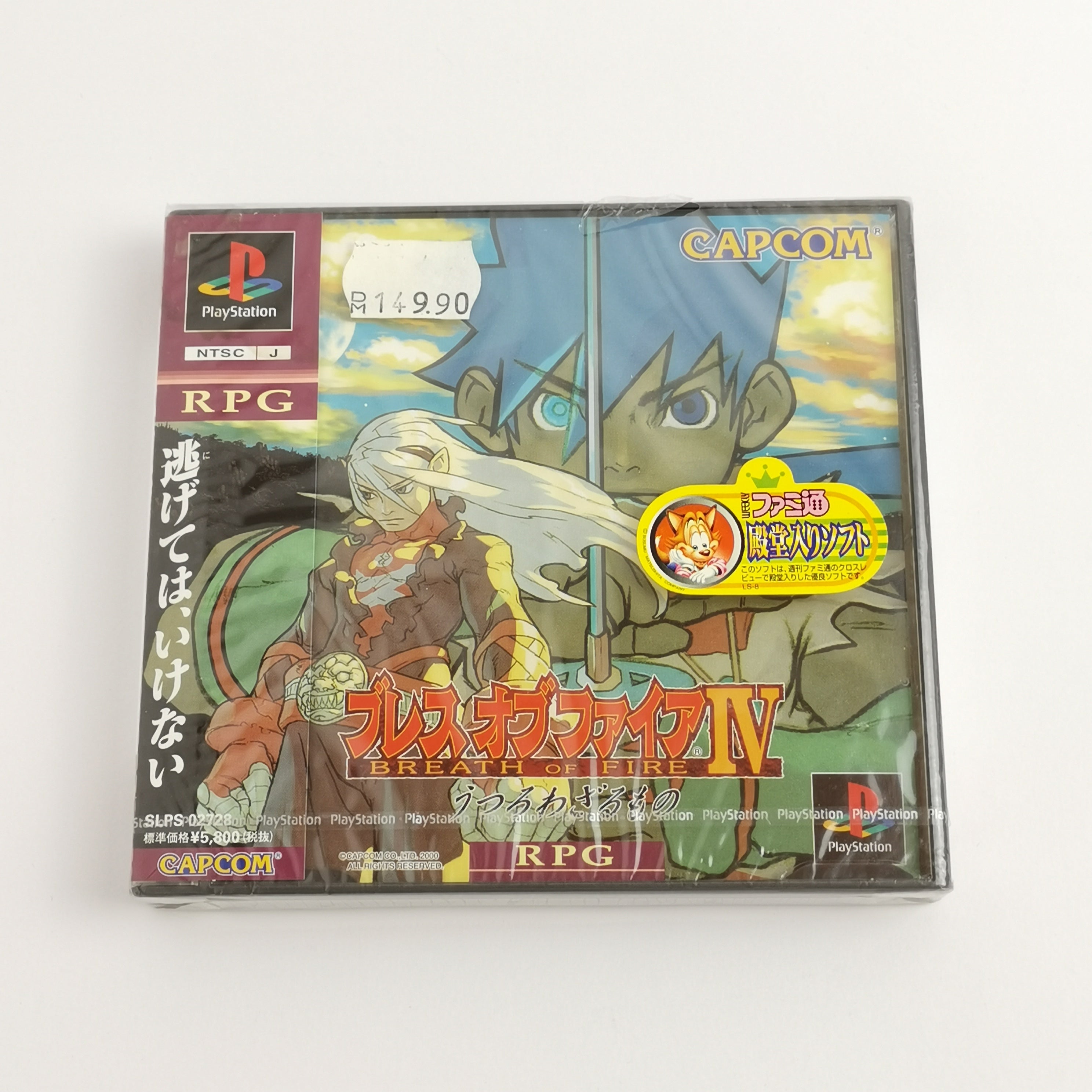 Playstation 1 Spiel – Breath of Fire IV Neu NTSC-J