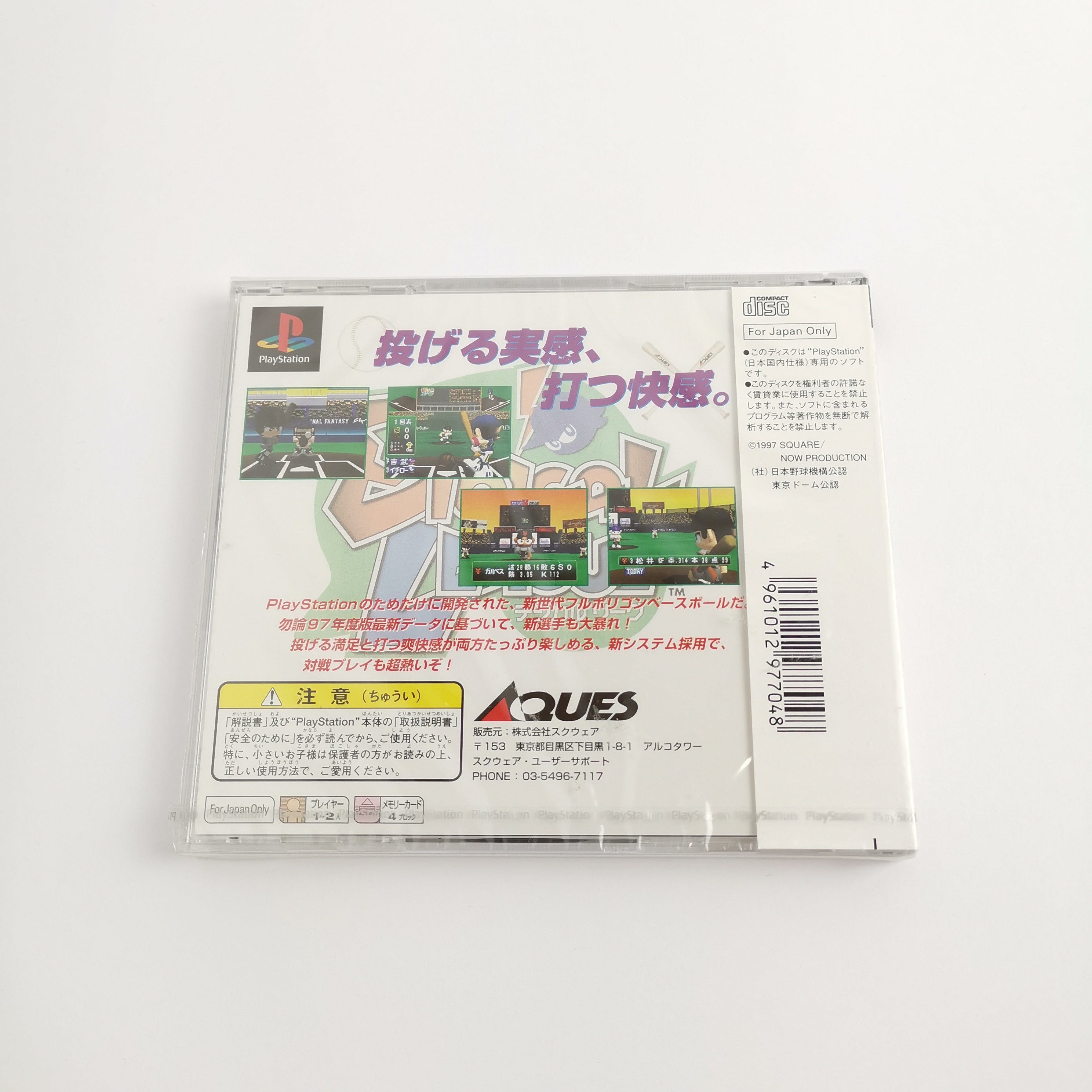 Playstation 1 Spiel – Digical League Baseball (NTSC-J Neu)