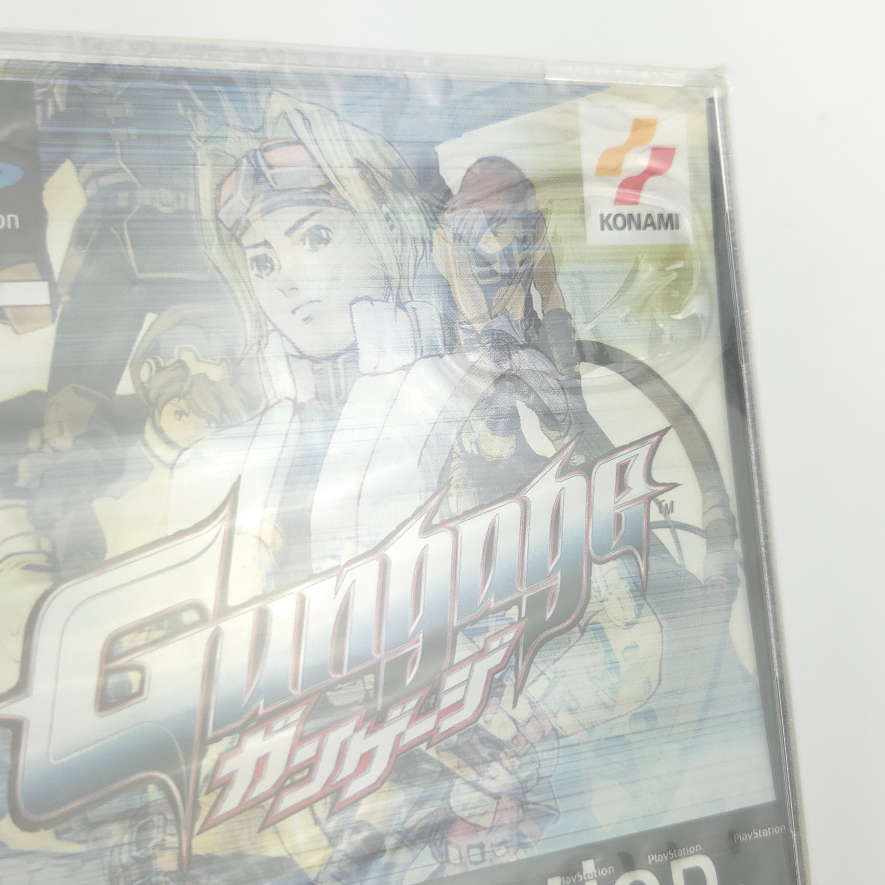 Sony Playstation Spiel – Gungage PS1 PAL OVP Neu Sealed