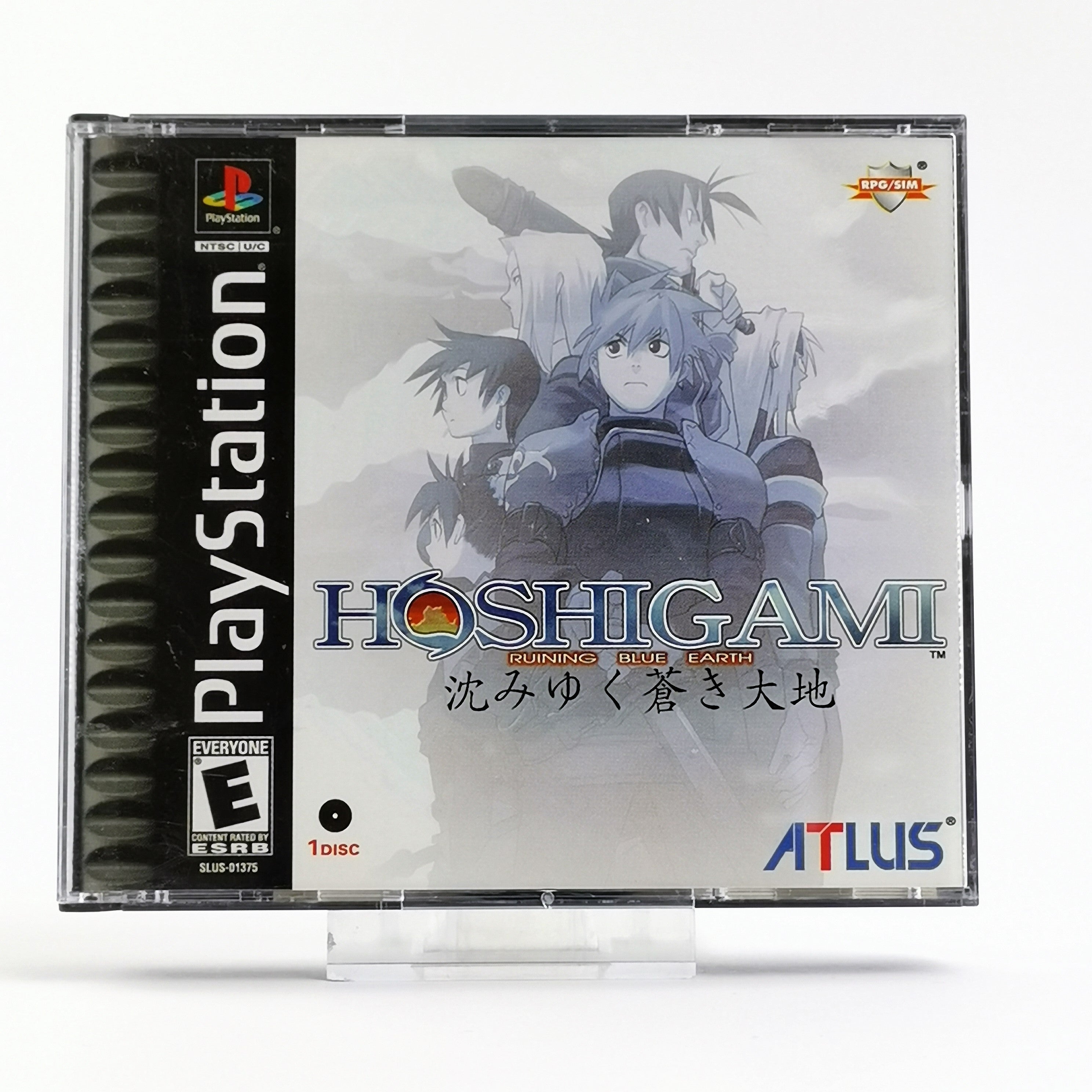 Playstation 1 Spiel – Hoshigami Ruining Blue Earth OVP USA