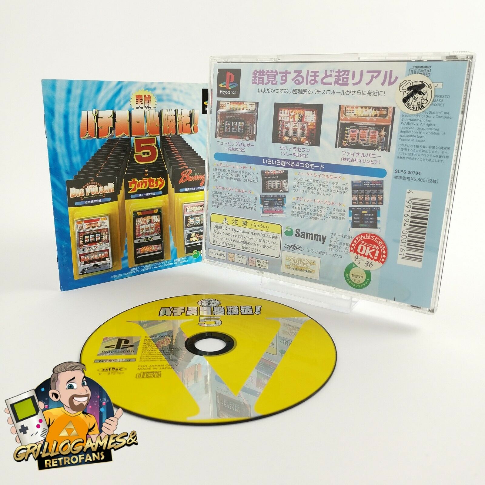 PlayStation 1 Spiel – Jissen Pachi-Slot Hisshouhou 5 NTSC-J