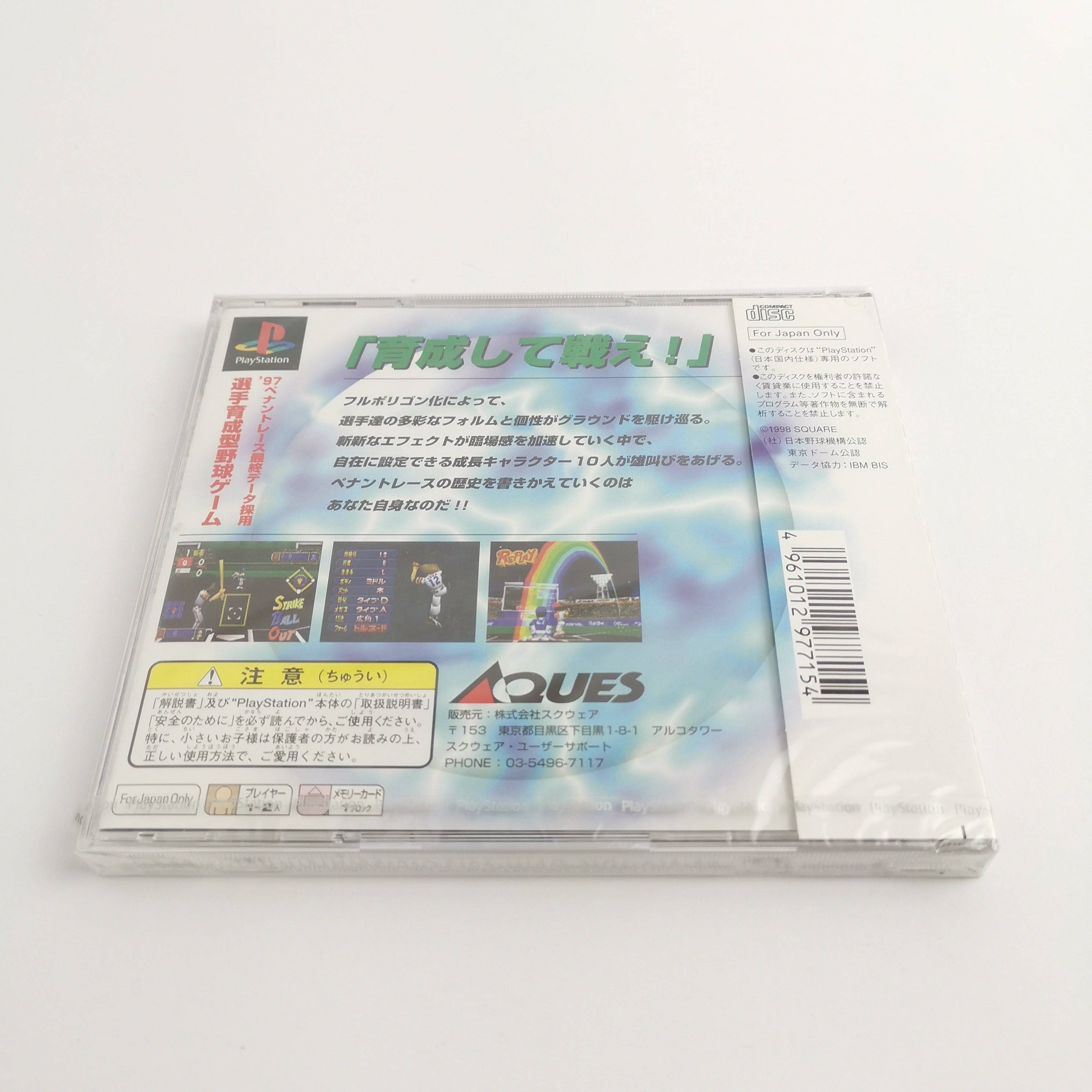 Playstation 1 Spiel – Super Live Stadium (NTSC-J Neu)