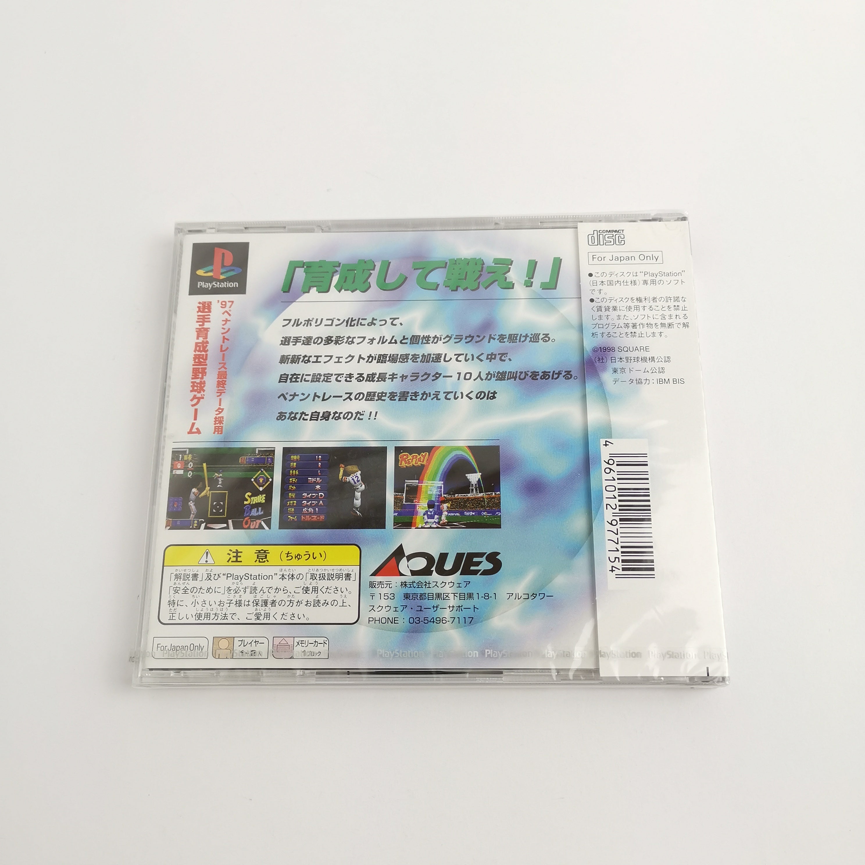 Playstation 1 Spiel – Super Live Stadium (NTSC-J Neu)