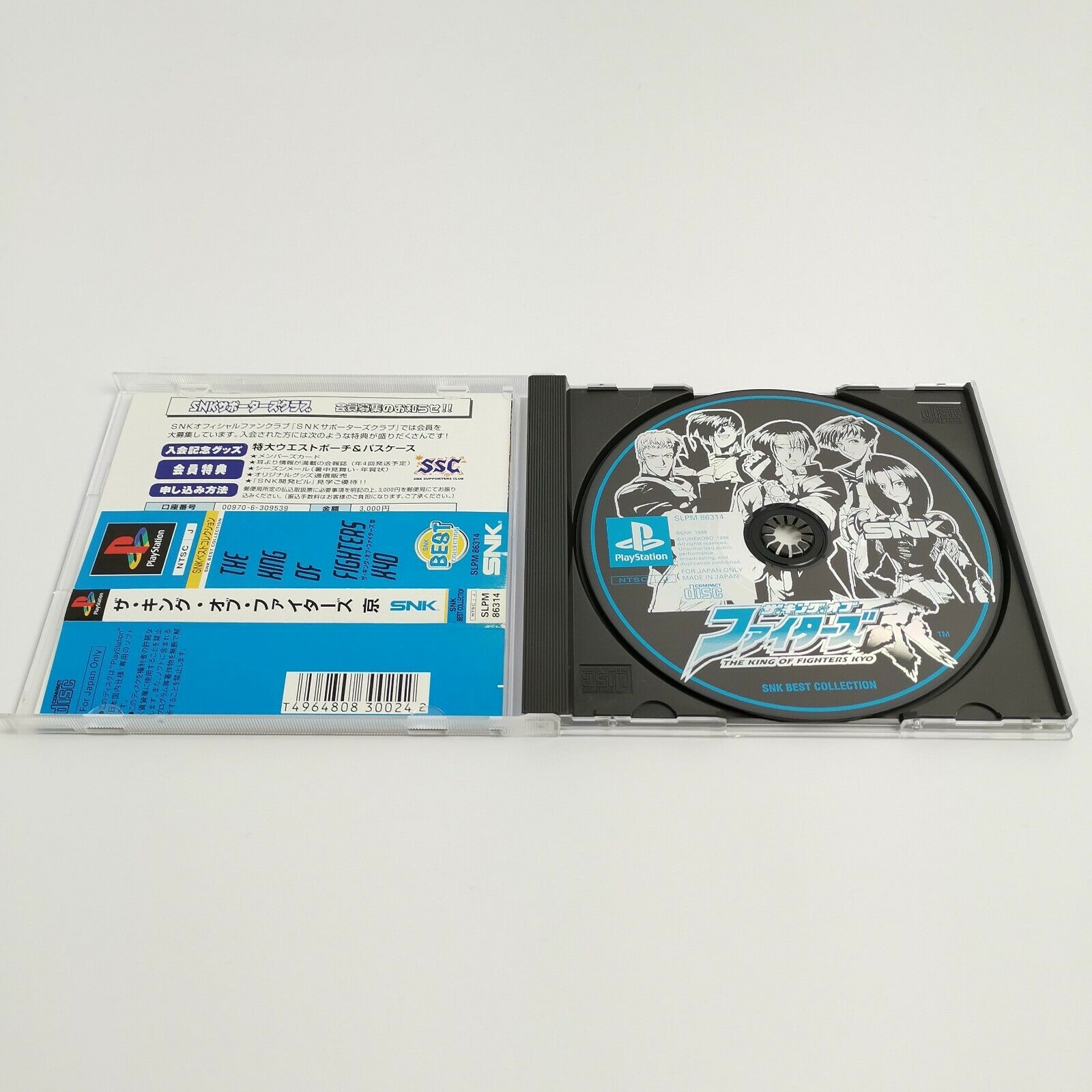 PlayStation 1 Spiel – The King of Fighters KYO (NTSC-J OVP)