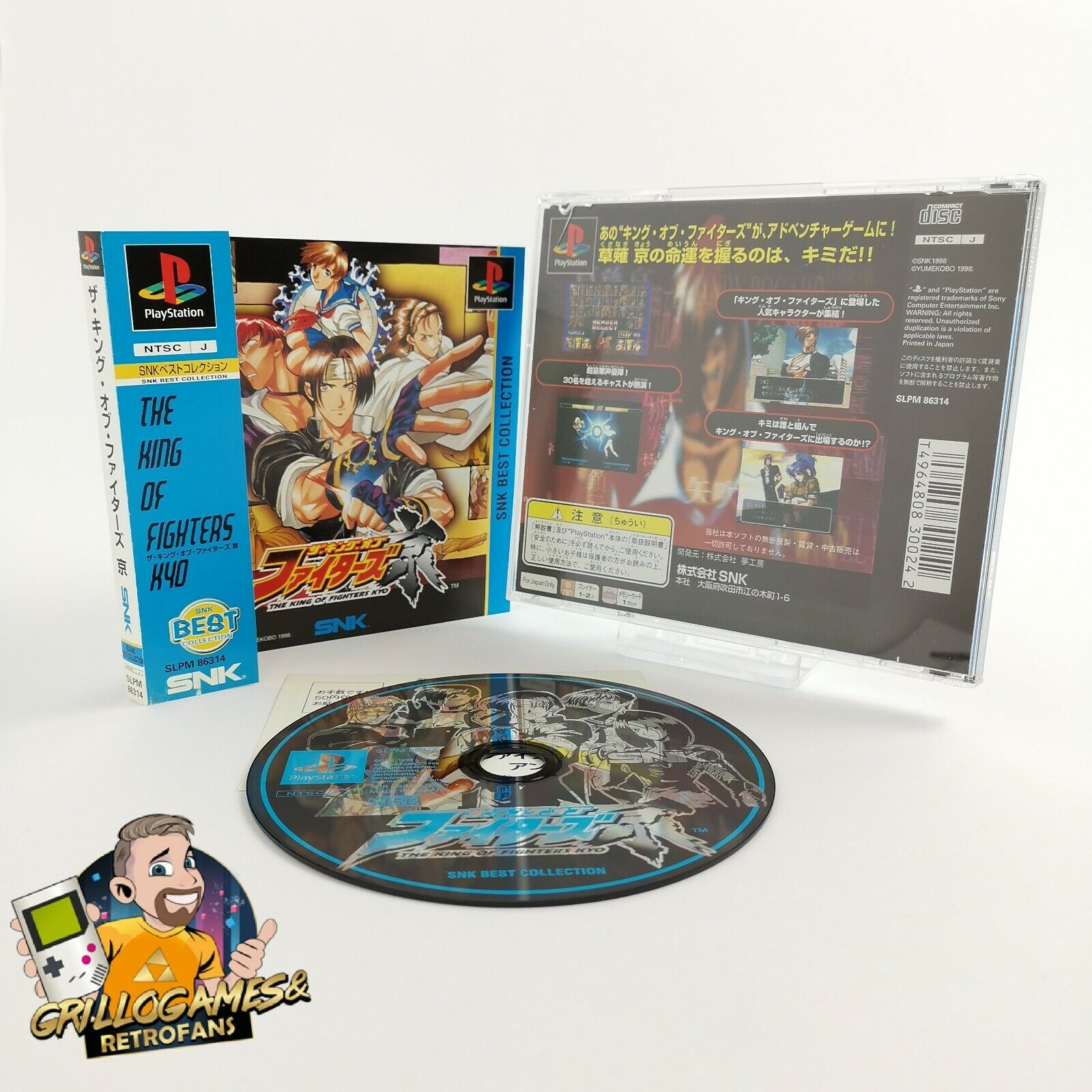 PlayStation 1 Spiel – The King of Fighters KYO (NTSC-J OVP)