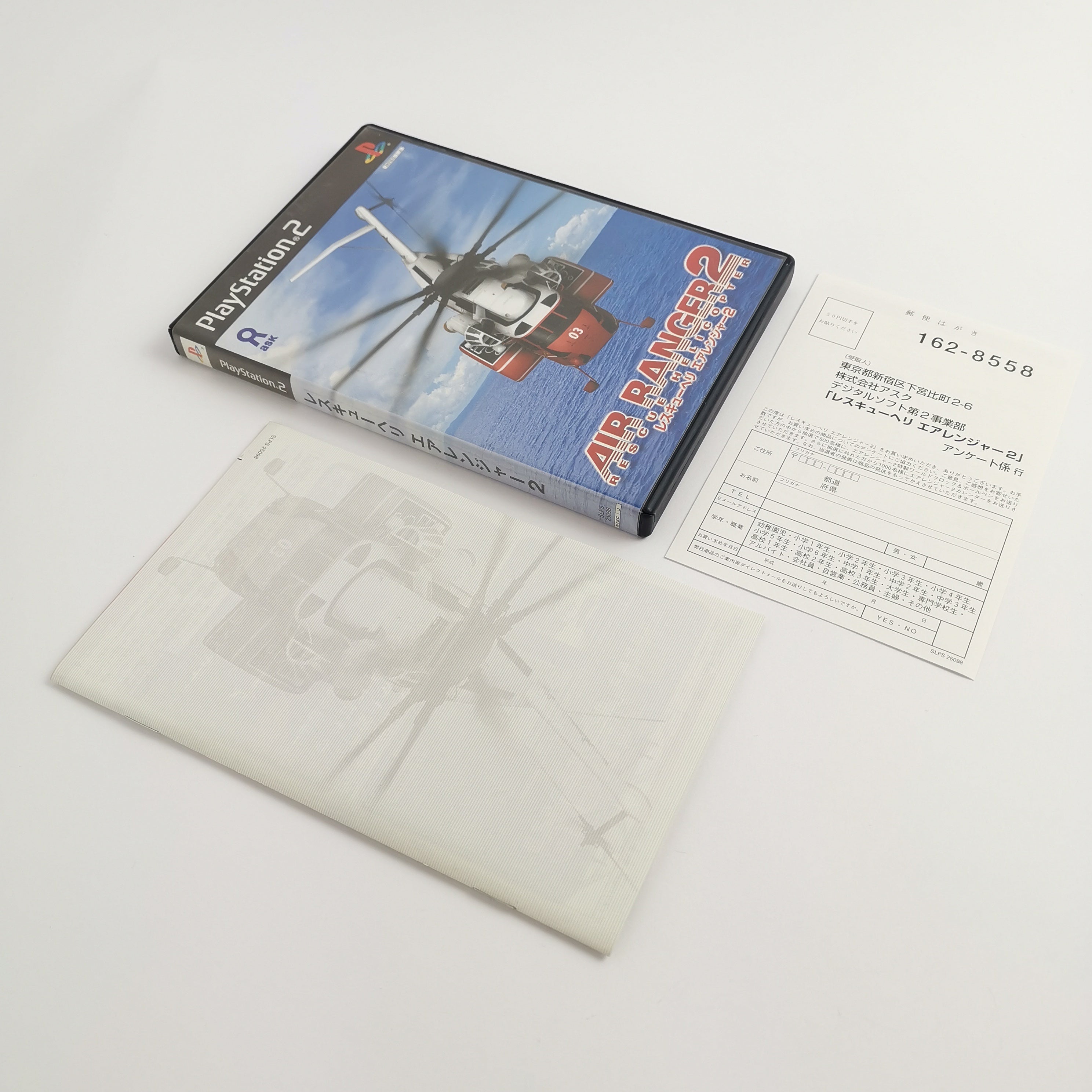 Playstation 2 Spiel – Air Ranger 2 NTSC-J OVP Japan