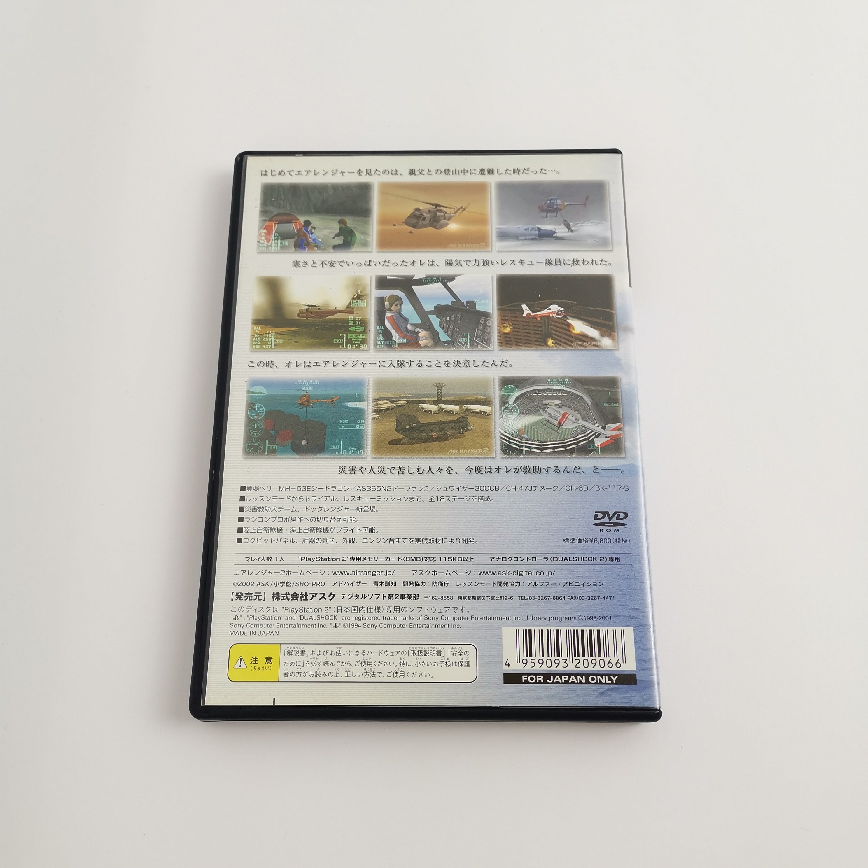 Playstation 2 Spiel – Air Ranger 2 NTSC-J OVP Japan