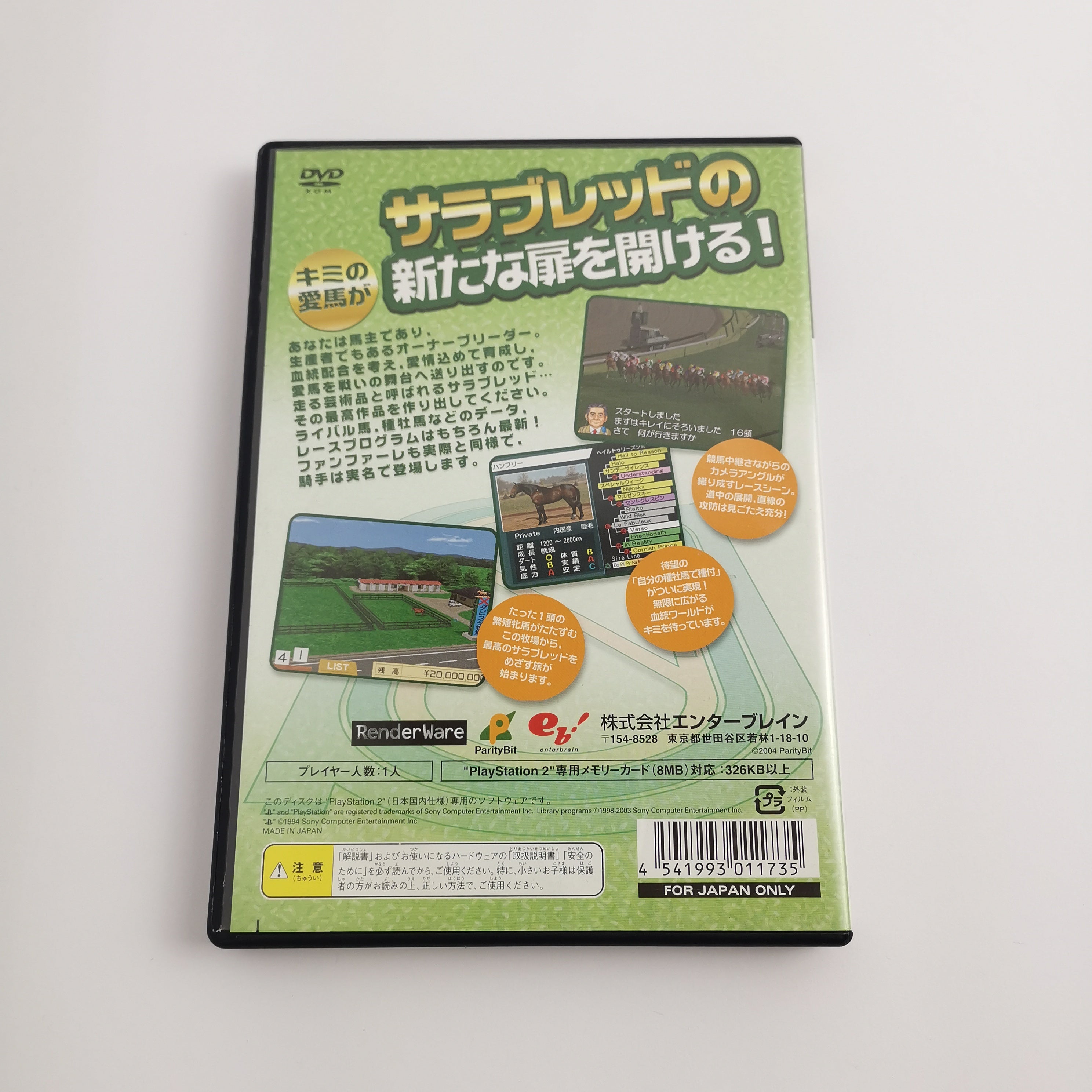 Playstation 2 Spiel – Derby Stallion 04 PS2 NTSC-J OVP