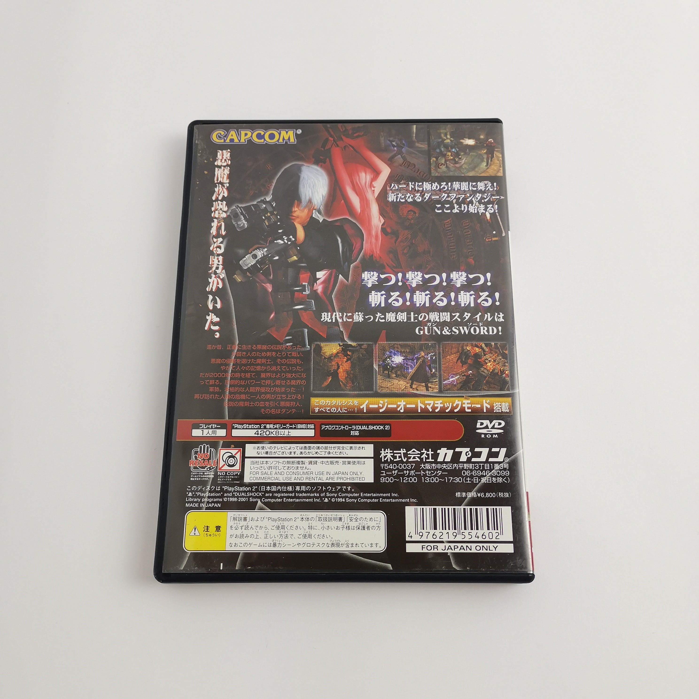 Playstation 2 Spiel – Devil May Cry OVP NTSC-J Japan