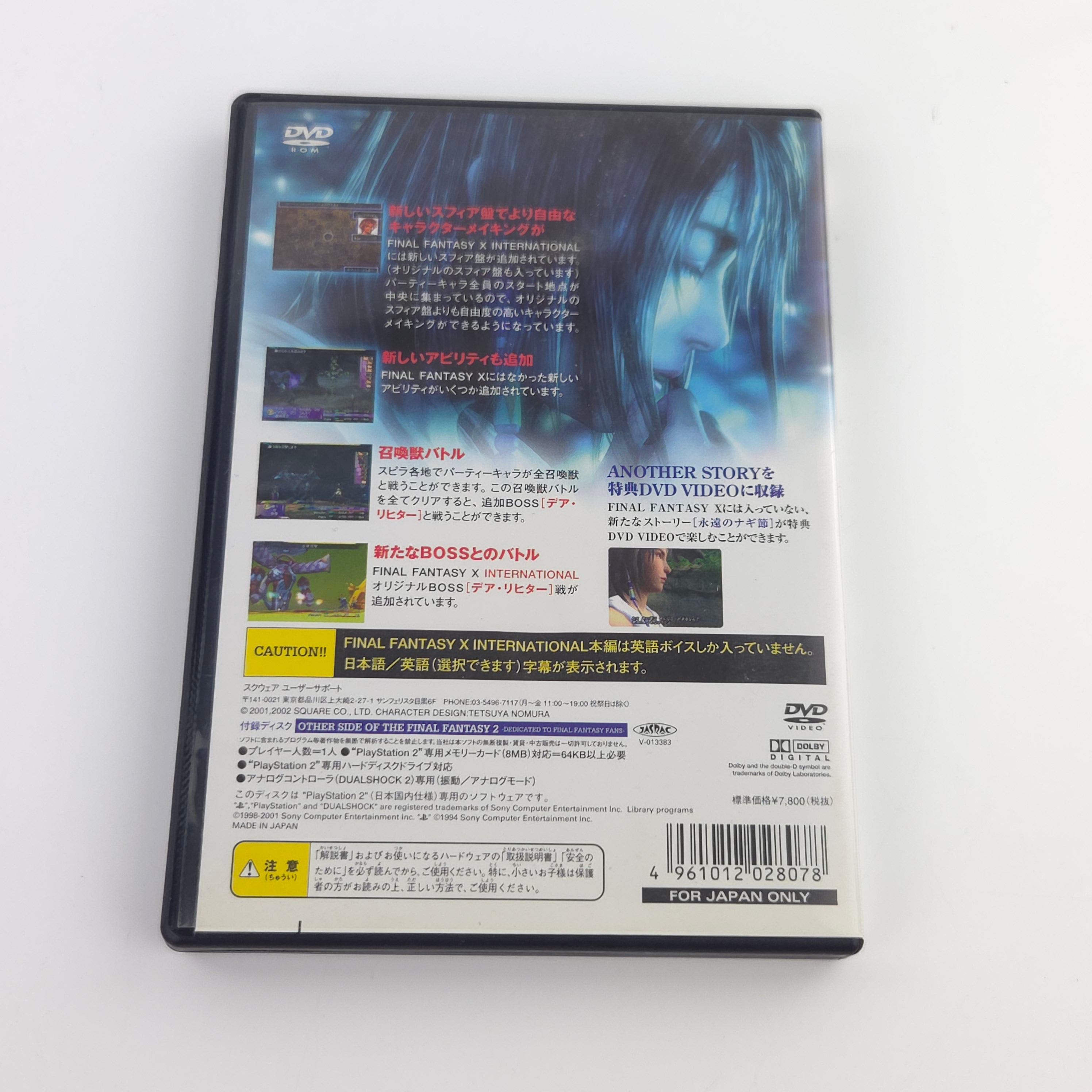Playstation 2 Spiel – Final Fantasy X International (NTSC-J)