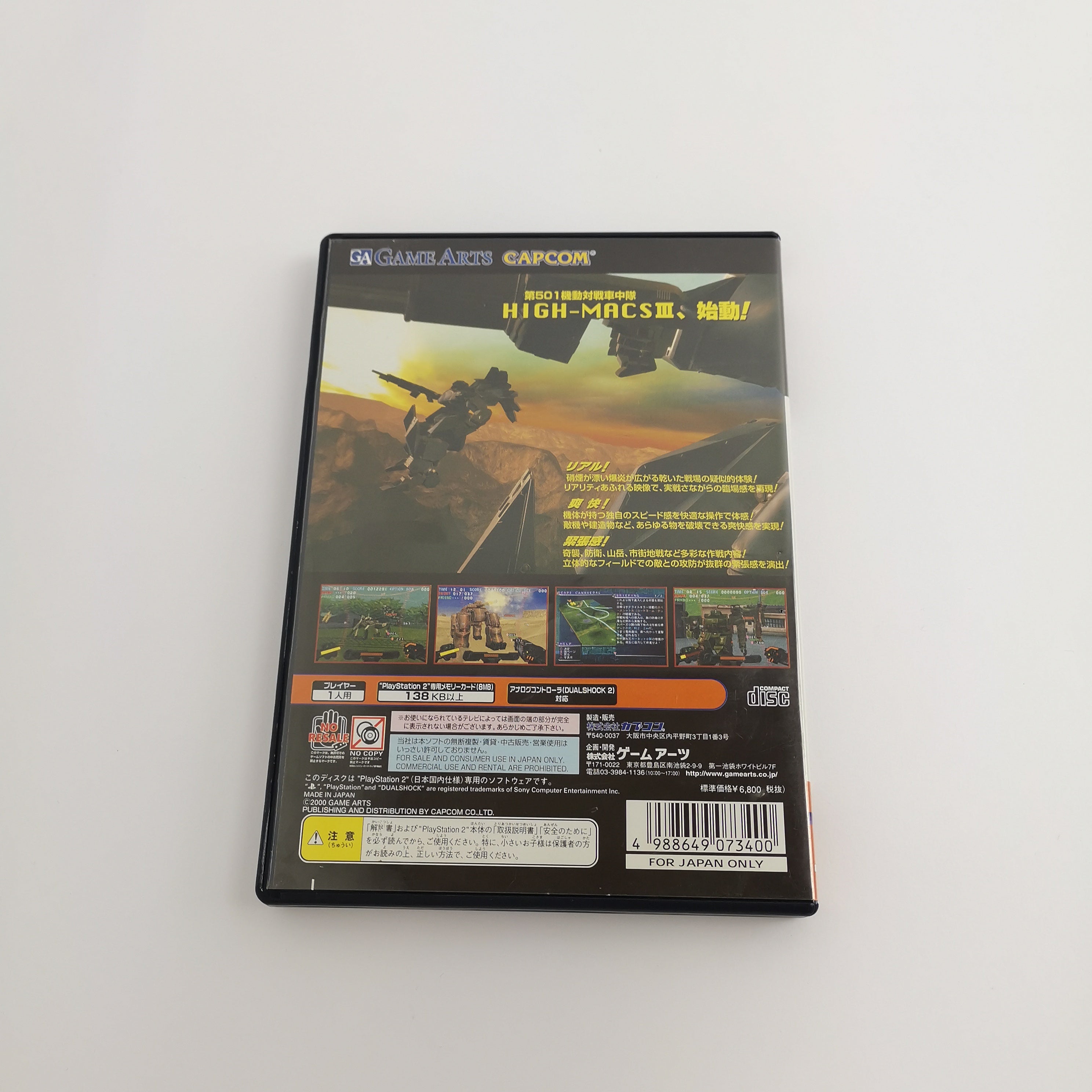 Playstation 2 Spiel – Gungriffon Blaze (OVP NTSC-J)