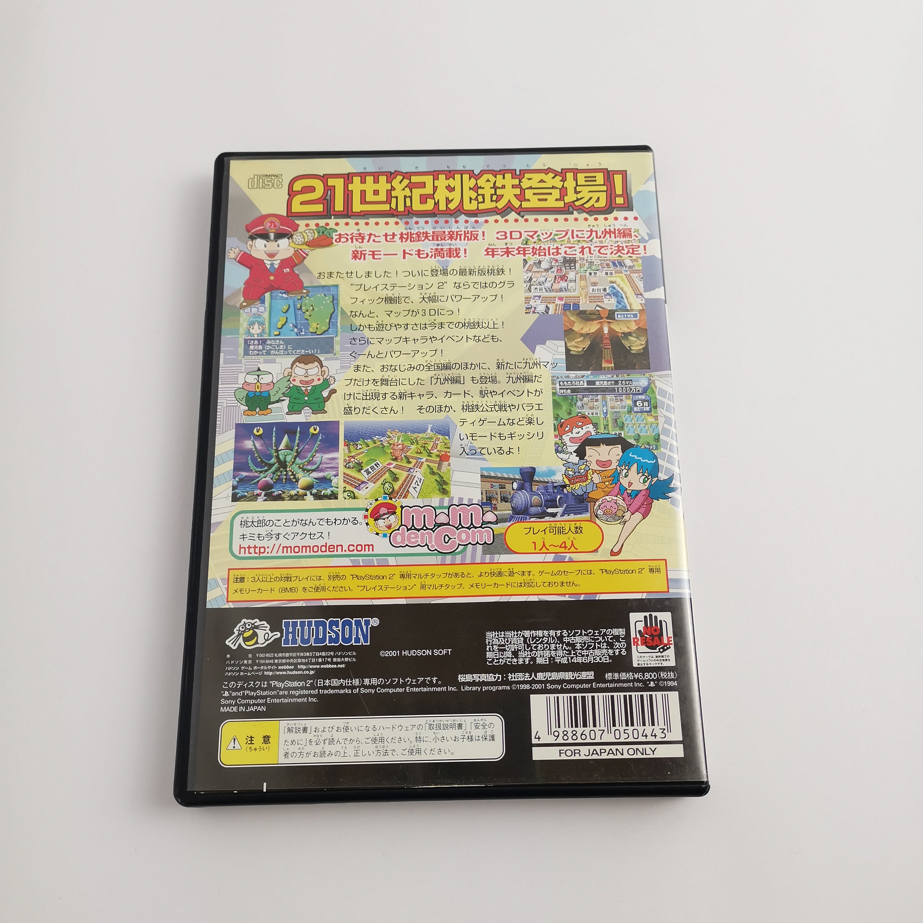 Playstation 2 Spiel – Momotaro Dentetsu x PS2 OVP NTSC-J