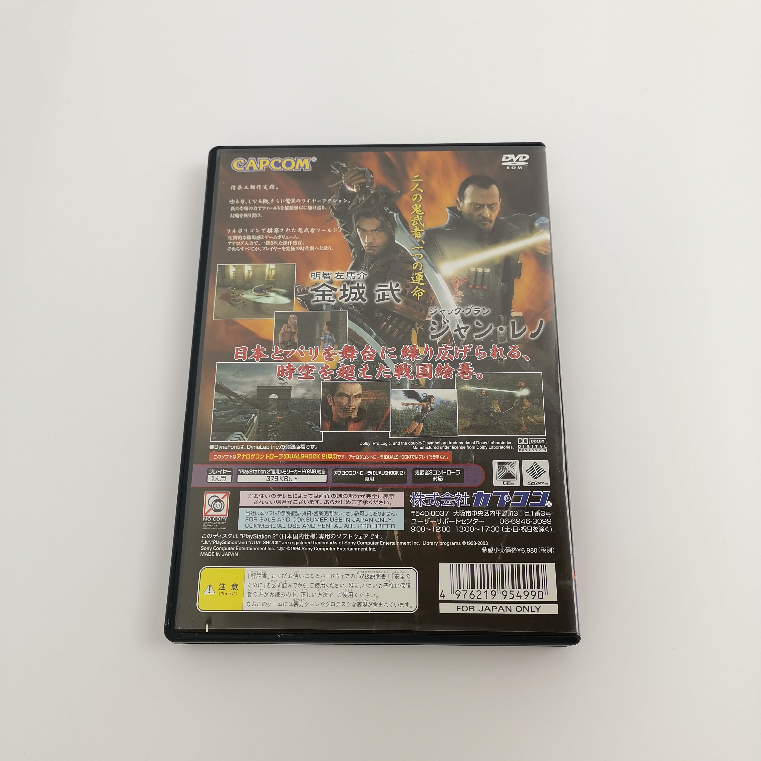 Sony Playstation 2 Spiel – Onimusha 3 PS2 OVP NTSC-J Japan