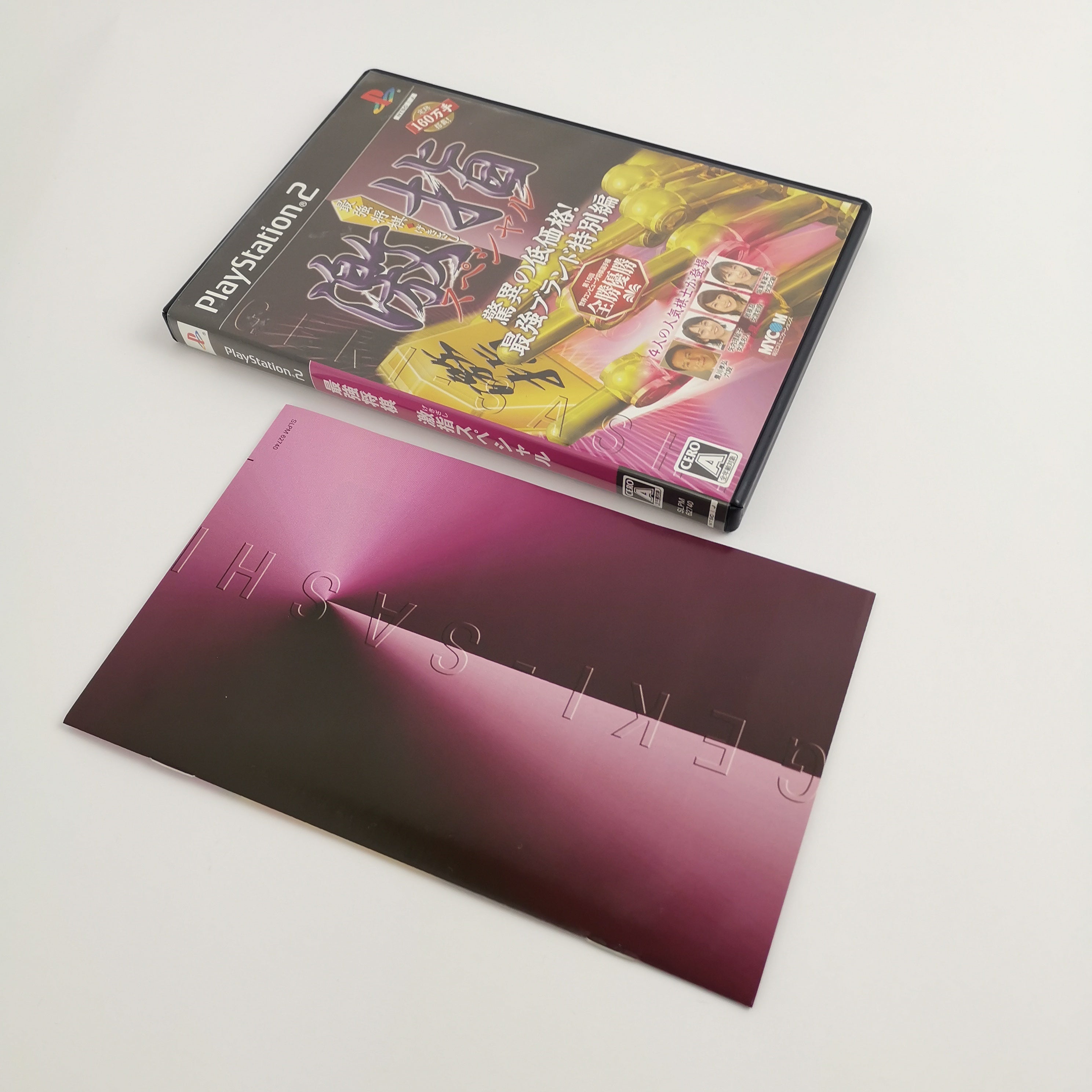 Playstation 2 Spiel – Saikyo Shogi Gekisashi Special OVP