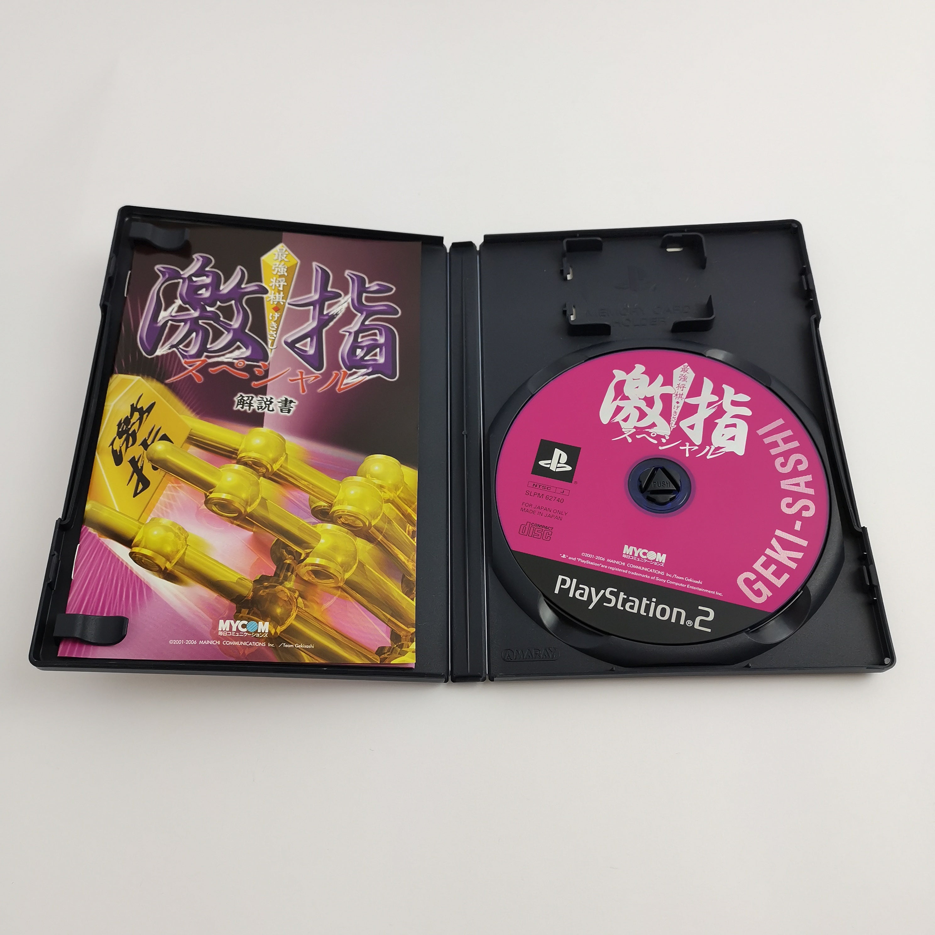 Playstation 2 Spiel – Saikyo Shogi Gekisashi Special OVP