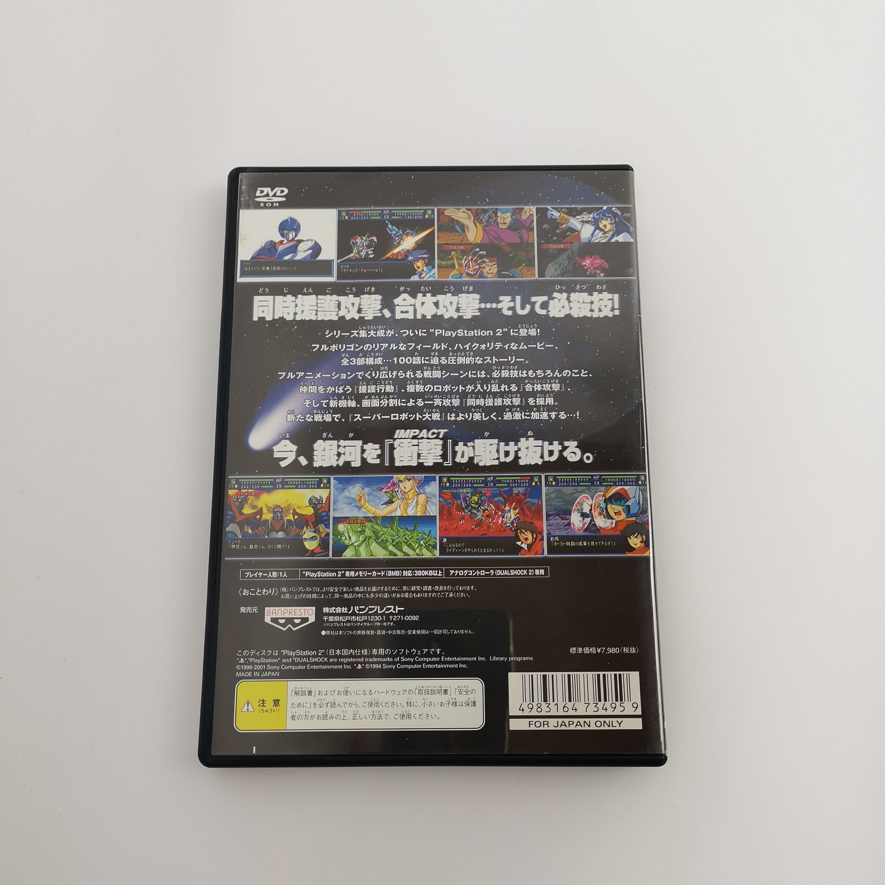 Playstation 2 Spiel – Super Robot Wars Impact OVP NTSC-J