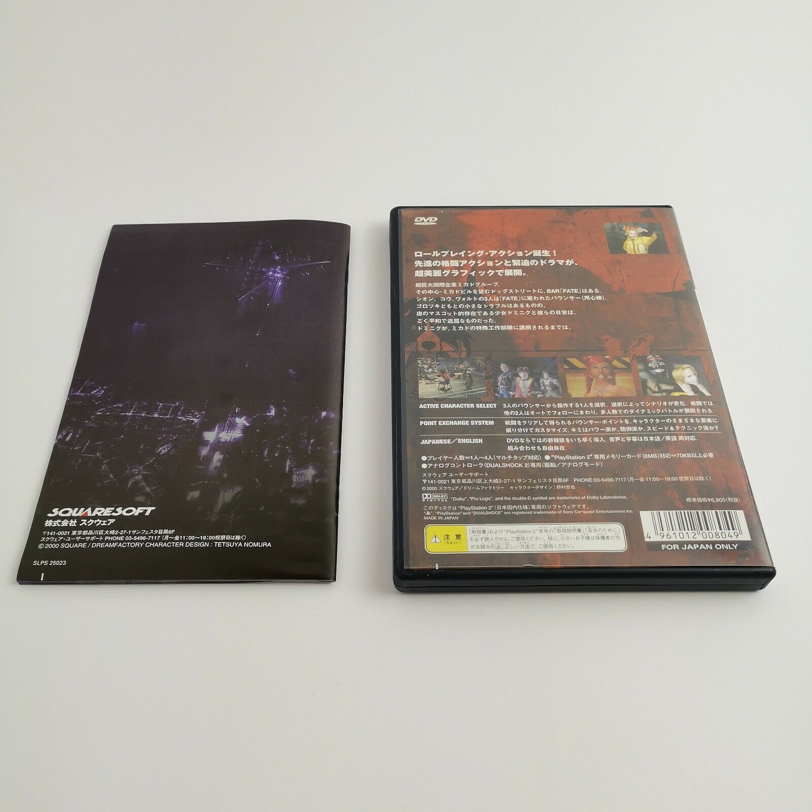 Sony PlayStation 2 Spiel – The Bouncer (NTSC-J OVP)