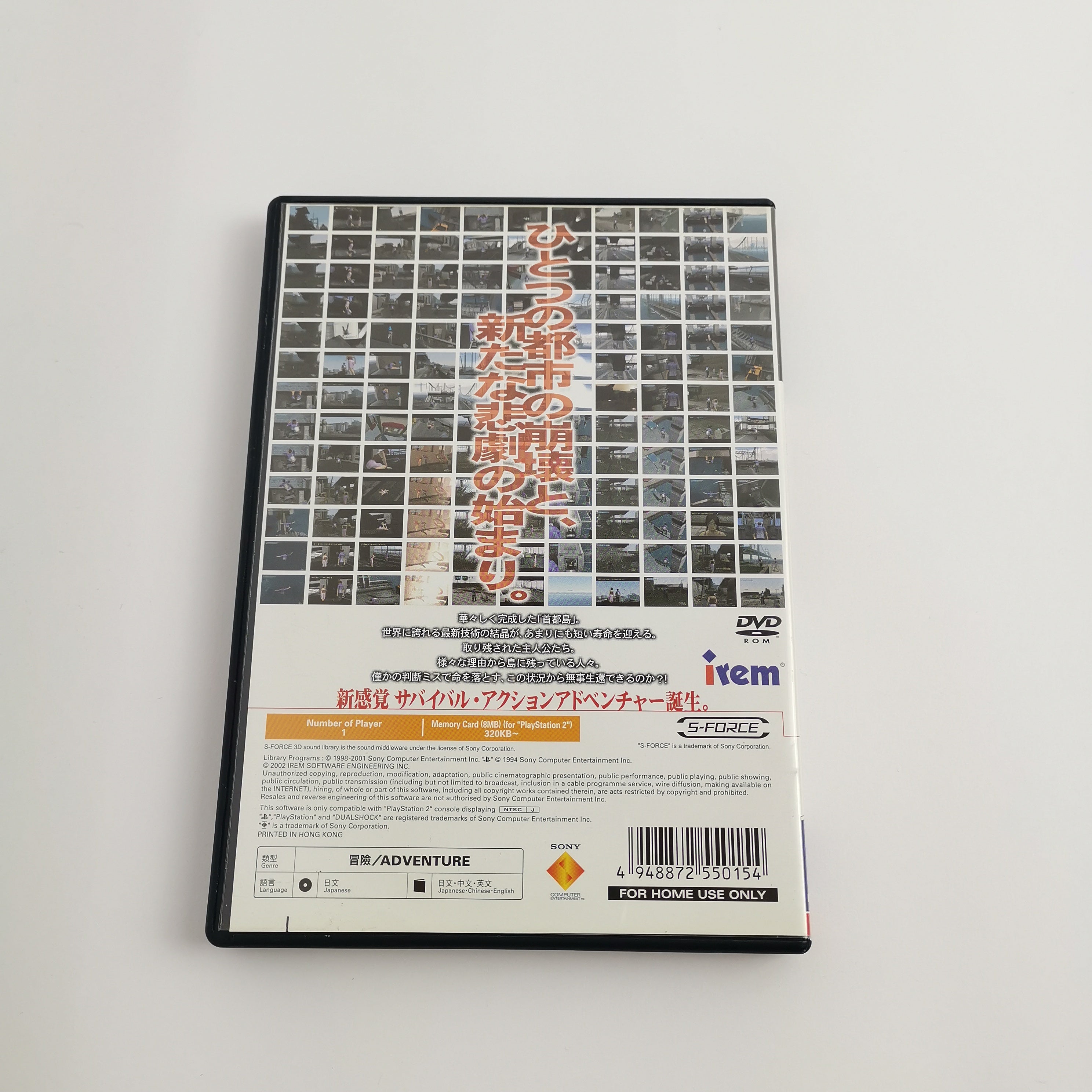 Playstation 2 Spiel – Zettai Zetsumei Toshi (NTSC-J OVP)