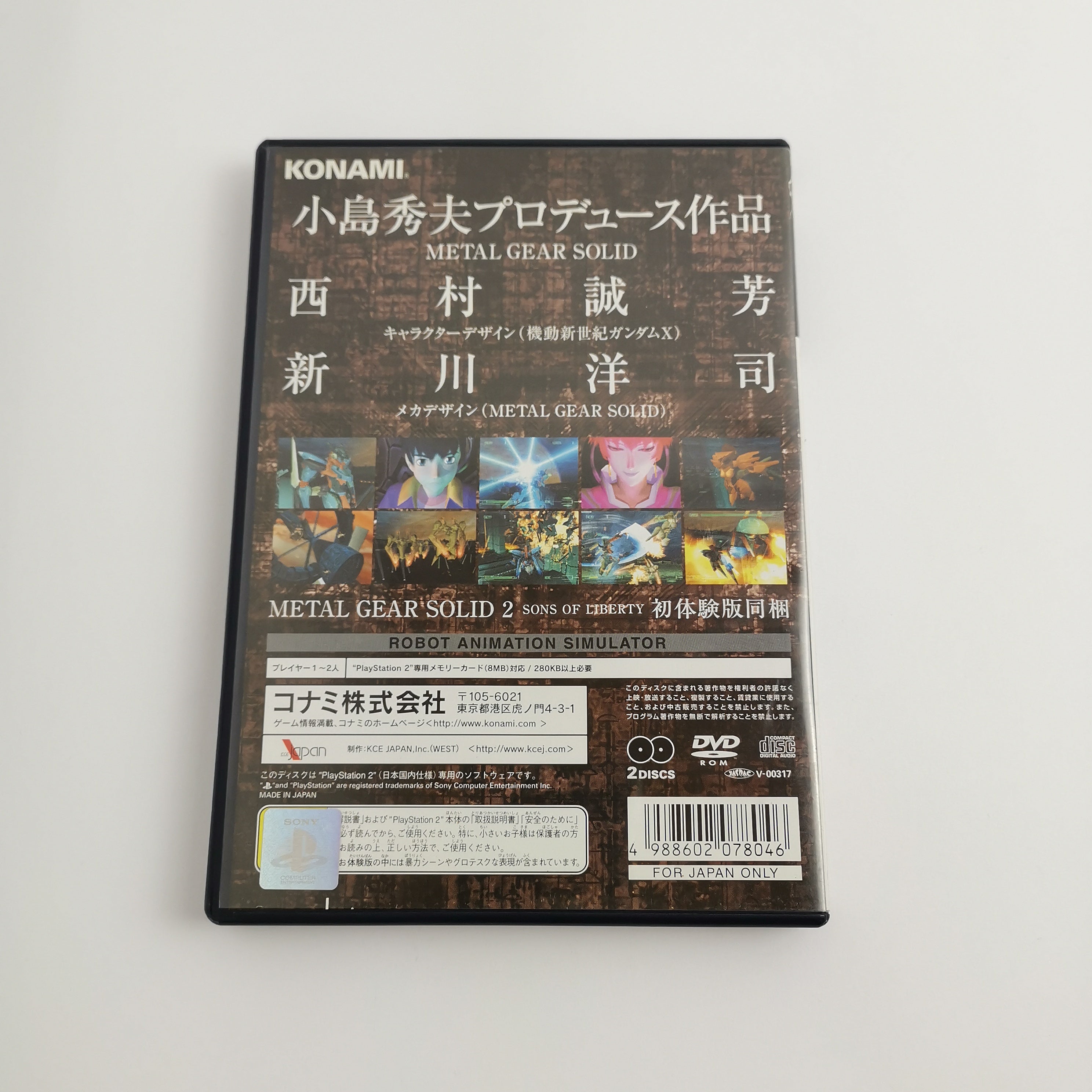 Playstation 2 Spiel – Zone of the Enders ZOE (OVP NTSC-J)