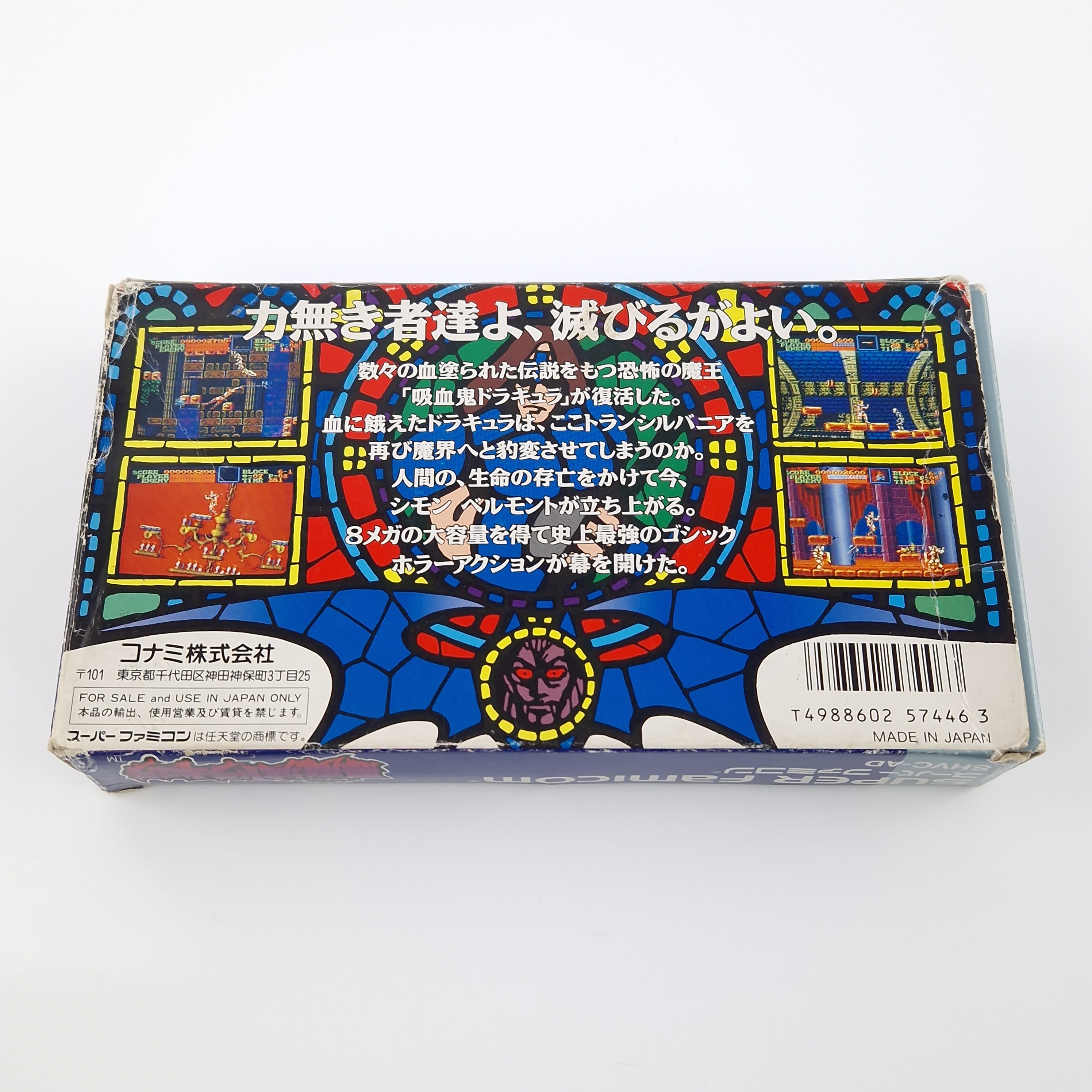 Super Nintendo Spiel – Akumajo Dracula Super (OVP JAPAN)