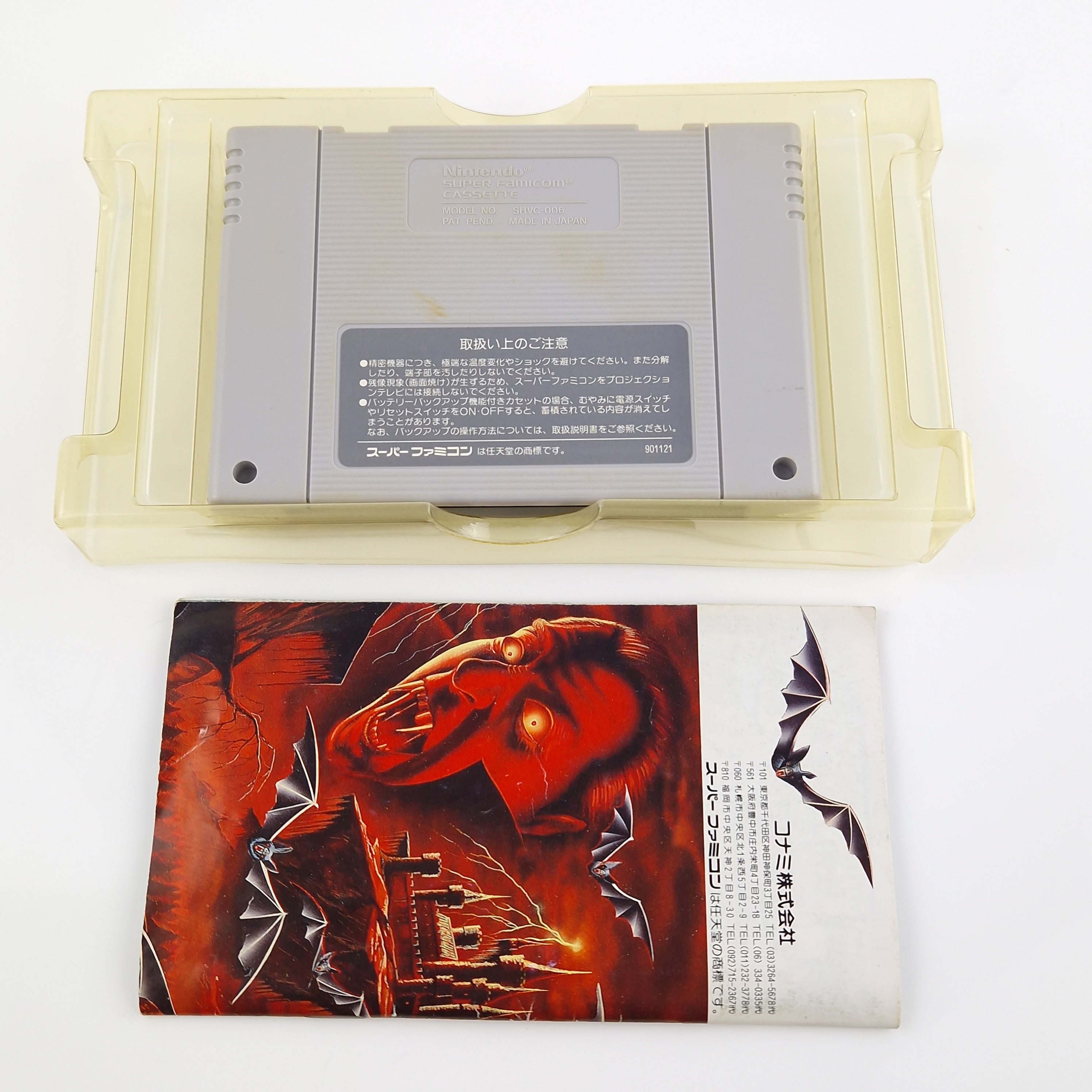 Super Nintendo Spiel – Akumajo Dracula Super (OVP JAPAN)