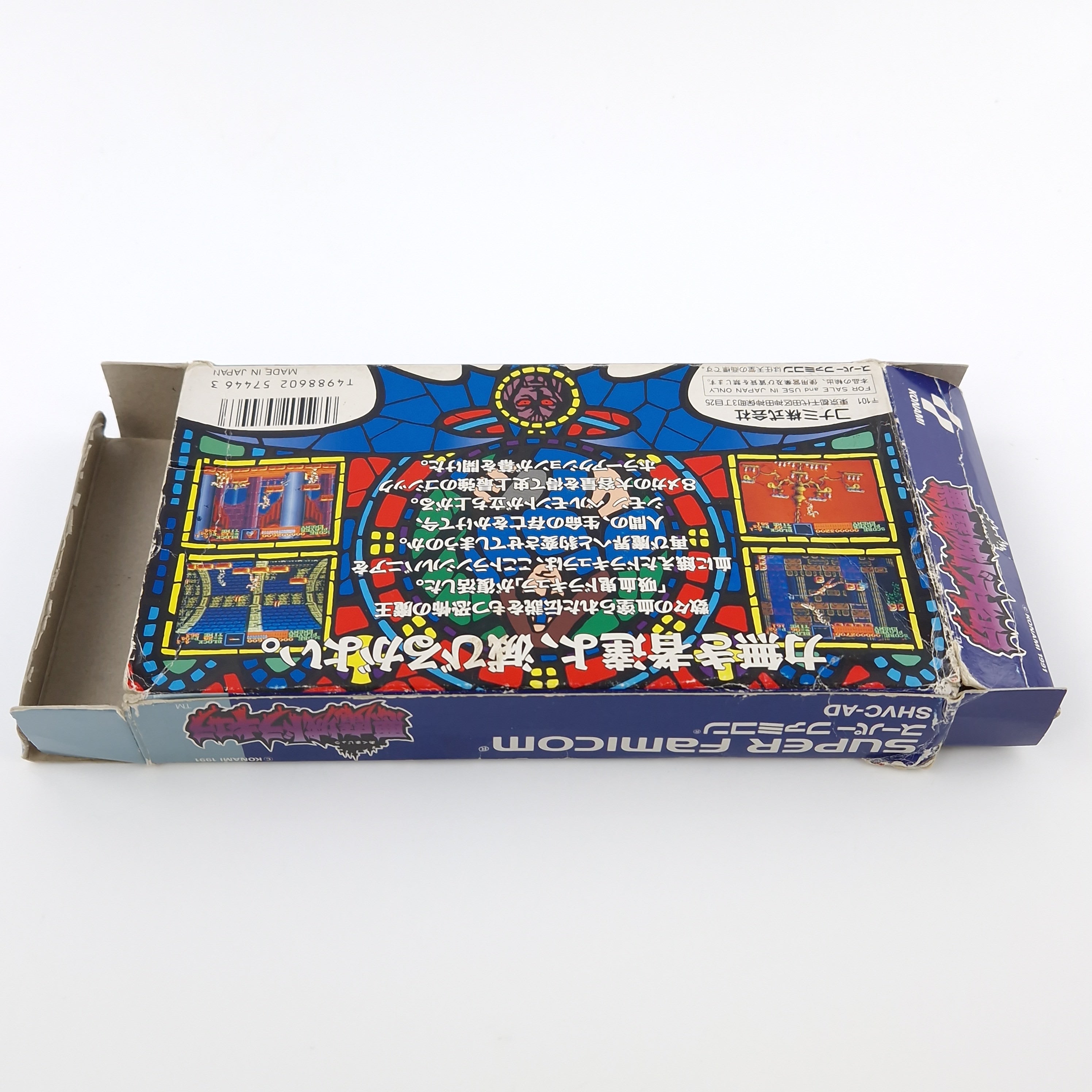 Super Nintendo Spiel – Akumajo Dracula Super (OVP JAPAN)