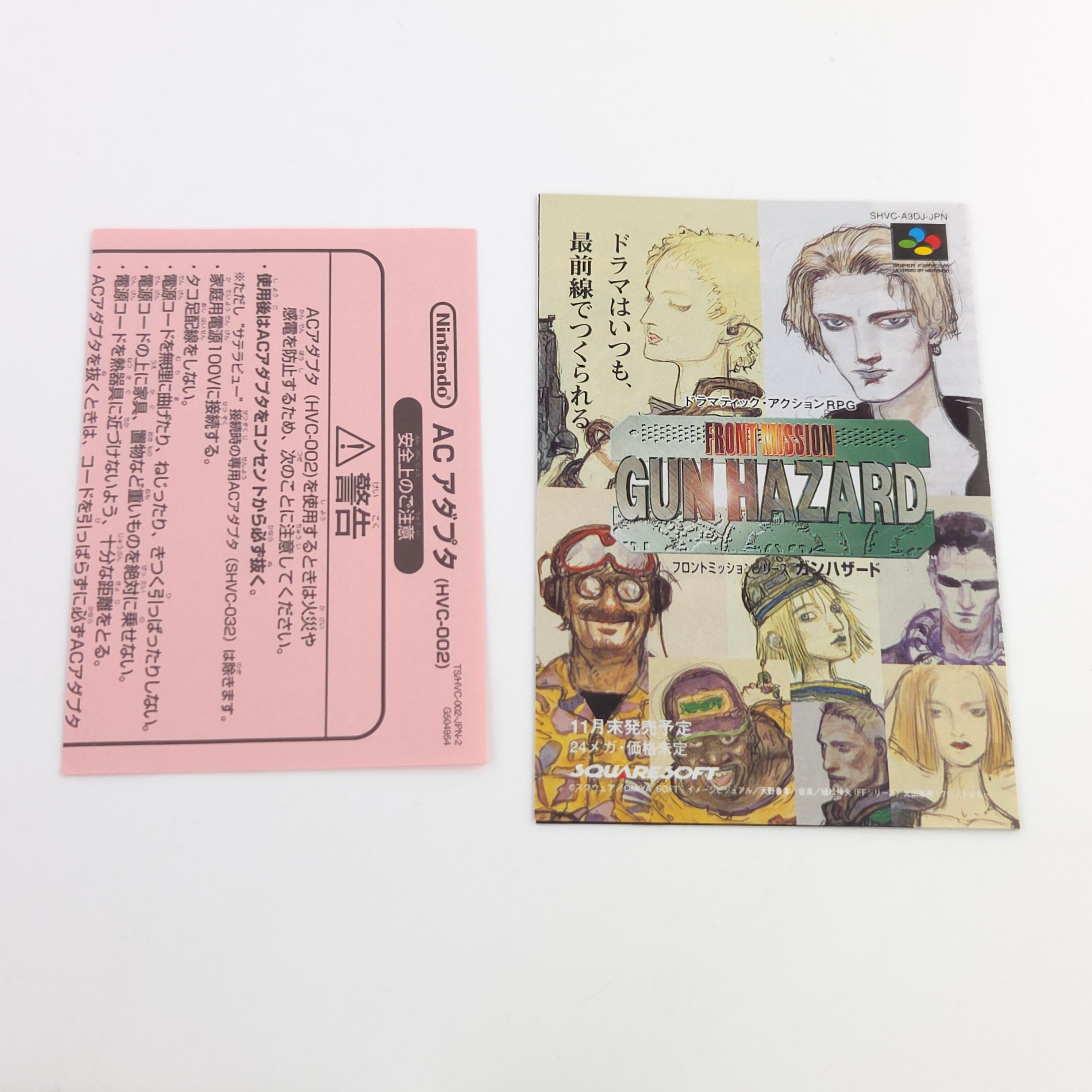 Super Nintendo Spiel – Seiken Denetsu 3 OVP NTSC-J Japan