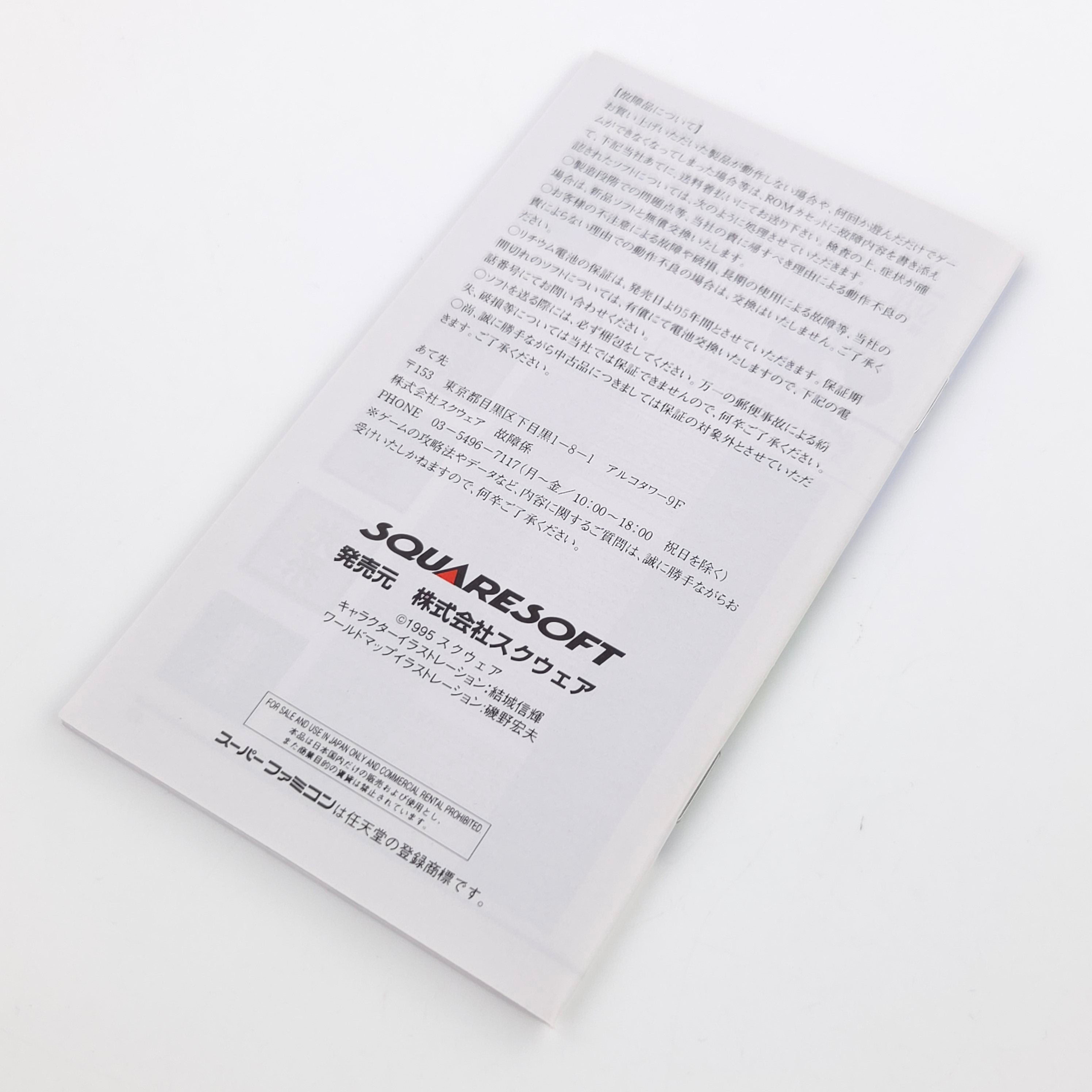 Super Nintendo Spiel – Seiken Denetsu 3 OVP NTSC-J Japan