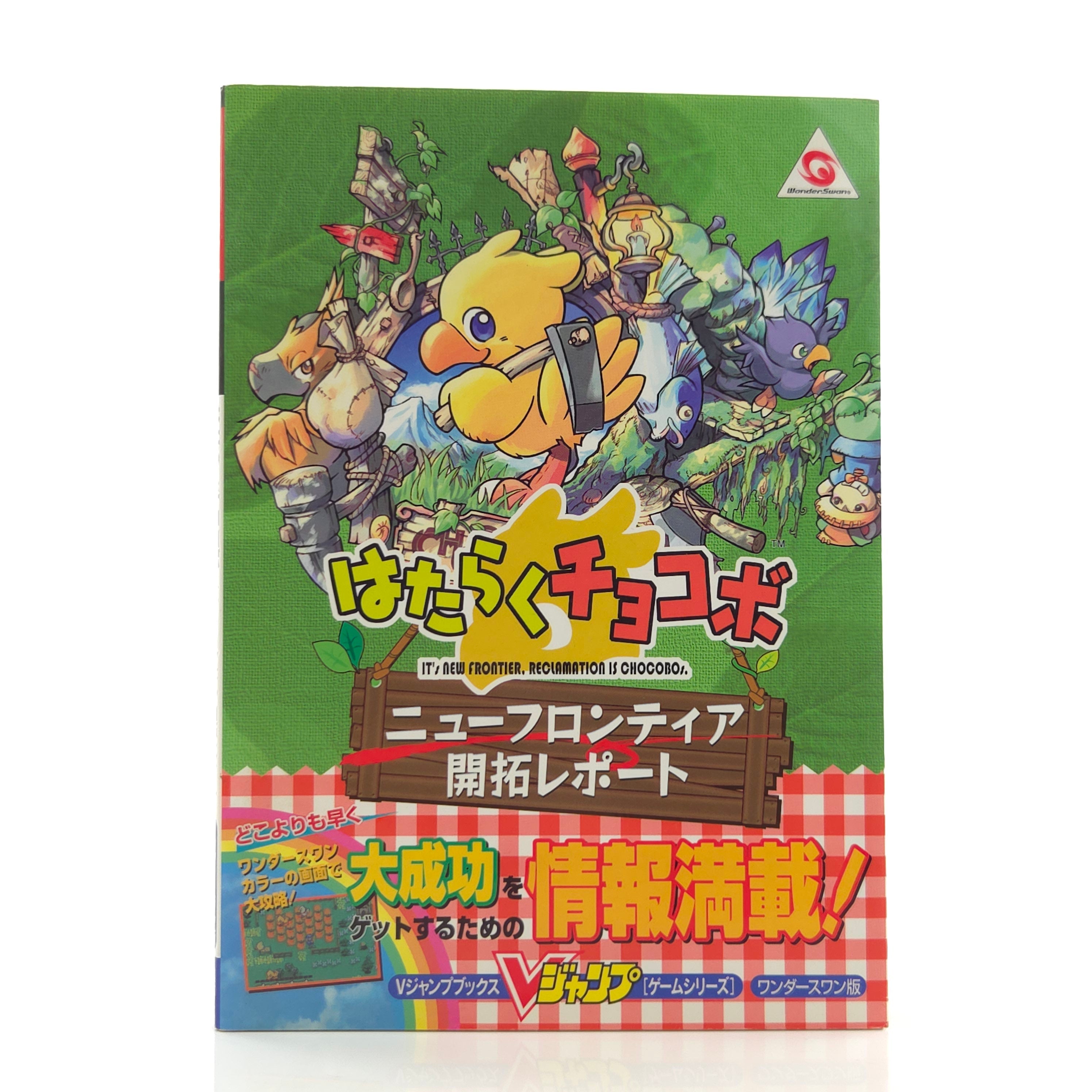 Wonder Swan Spiel – Chocobo New Frontier Development Buch JAPAN