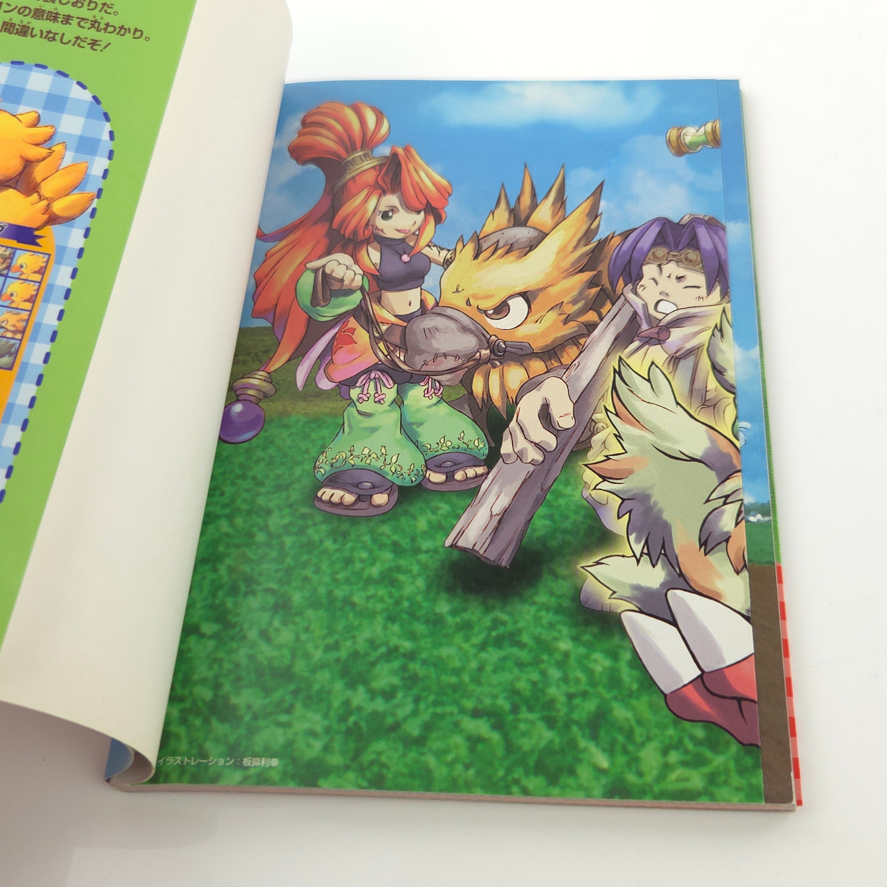 Wonder Swan Spiel – Chocobo New Frontier Development Buch JAPAN