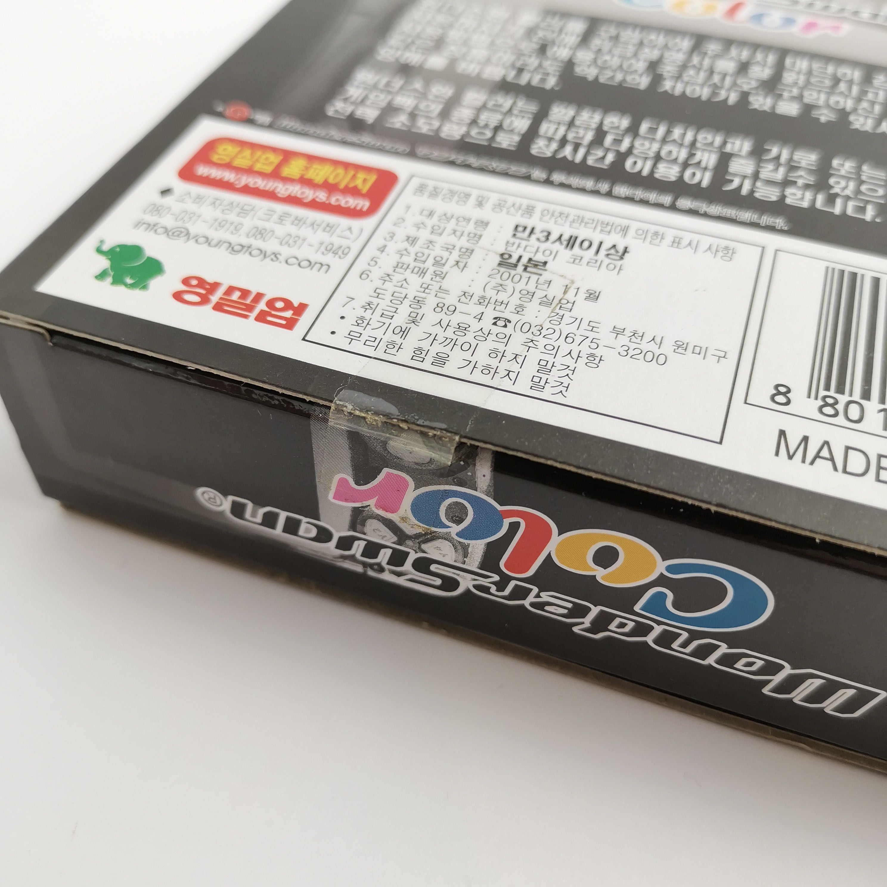 Wonderswan Color Konsole Pearl Blue OVP Neu