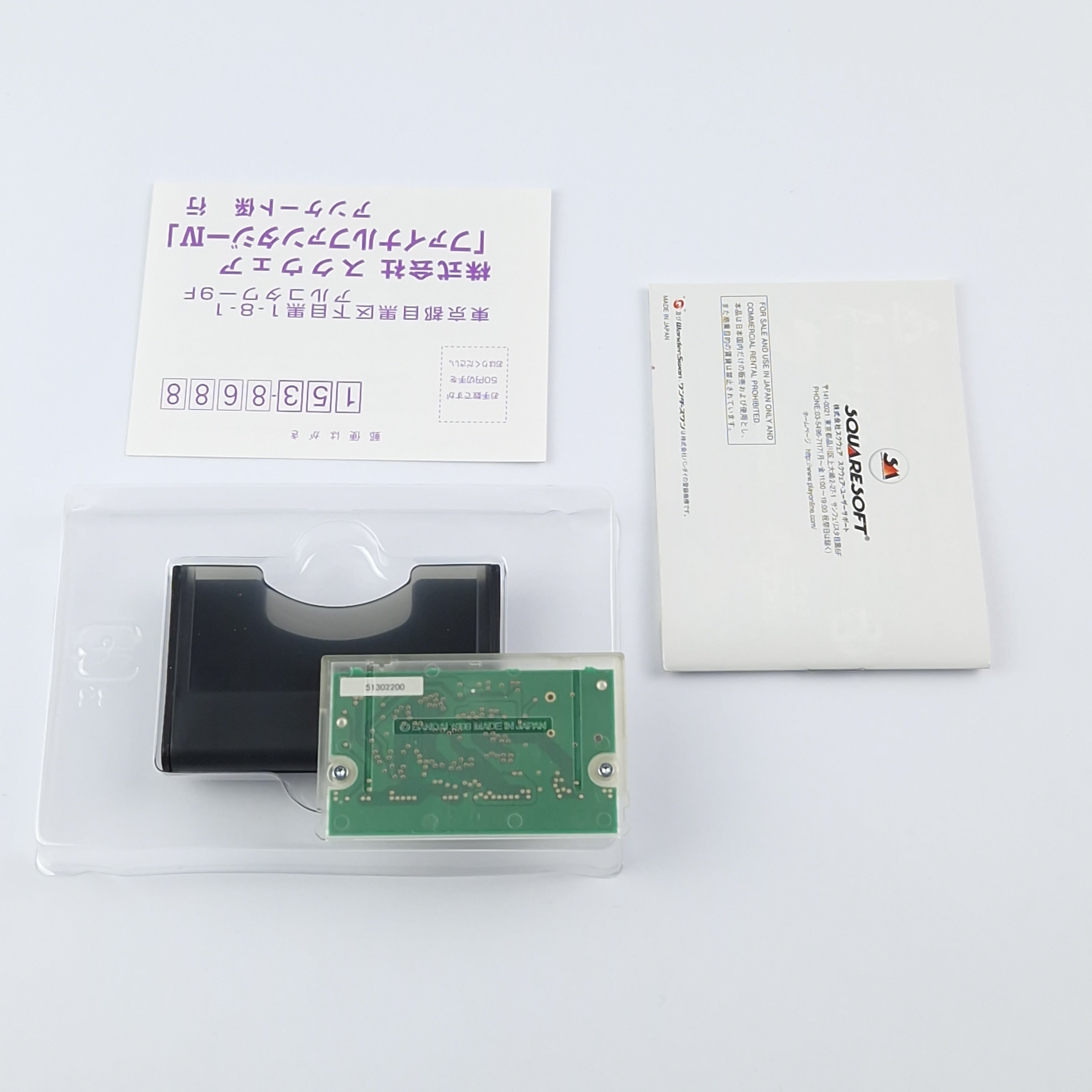 Wonderswan Color Spiel: Final Fantasy IV - OVP Anleitung Modul NTSC Japan Game